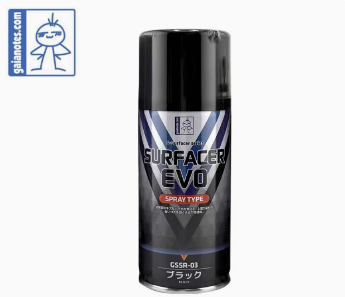 Gaia GSSR-03 黑色底漆噴罐