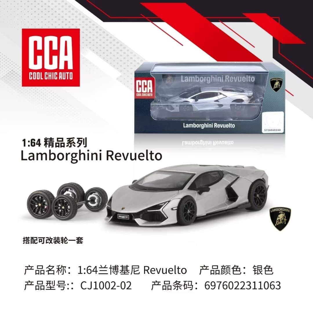 預訂:1/64 CCA Lamborghini Revuelto Silver LHD (CJ1002-02)