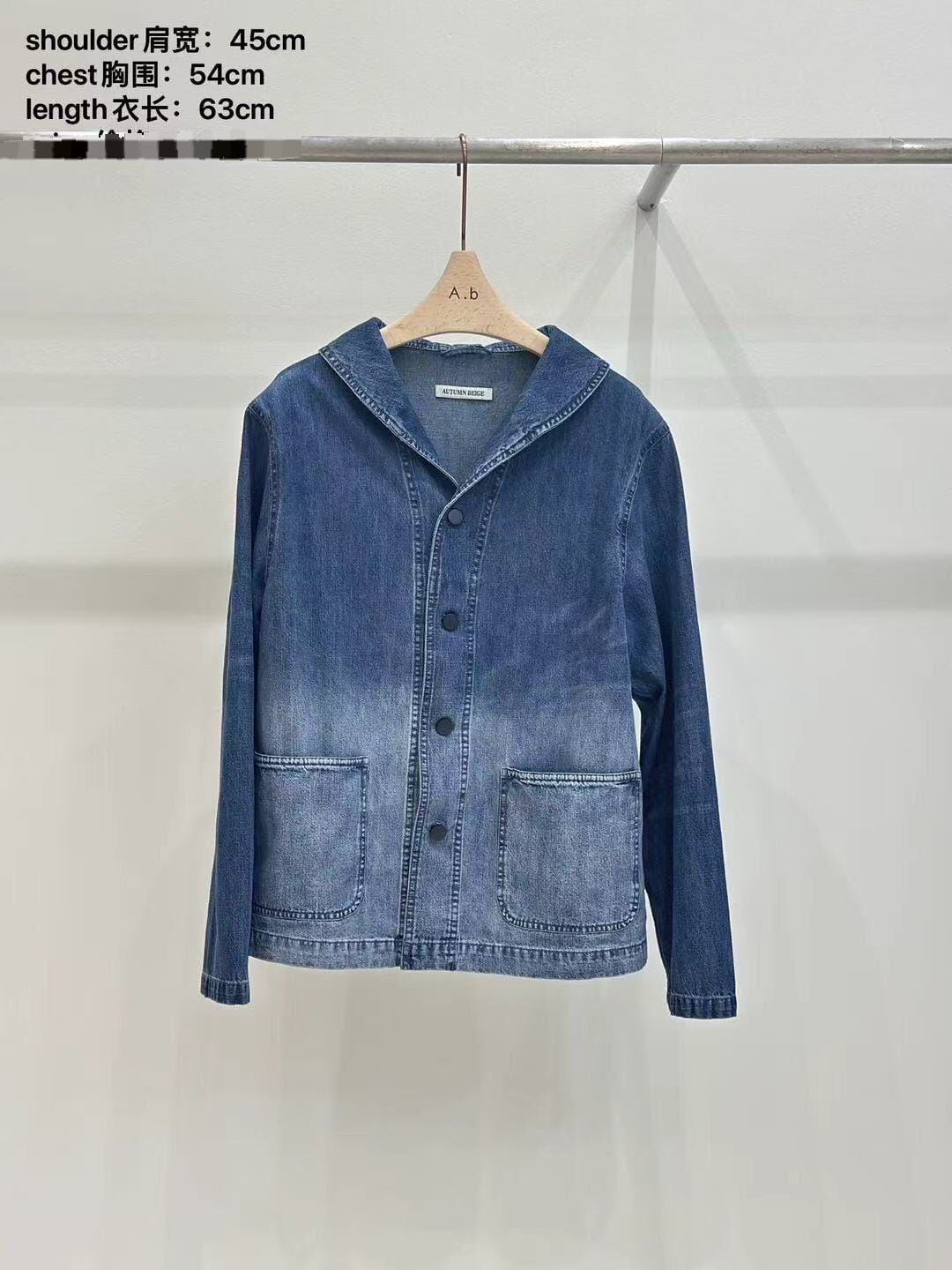 AB50109 漸層色牛仔藍外套