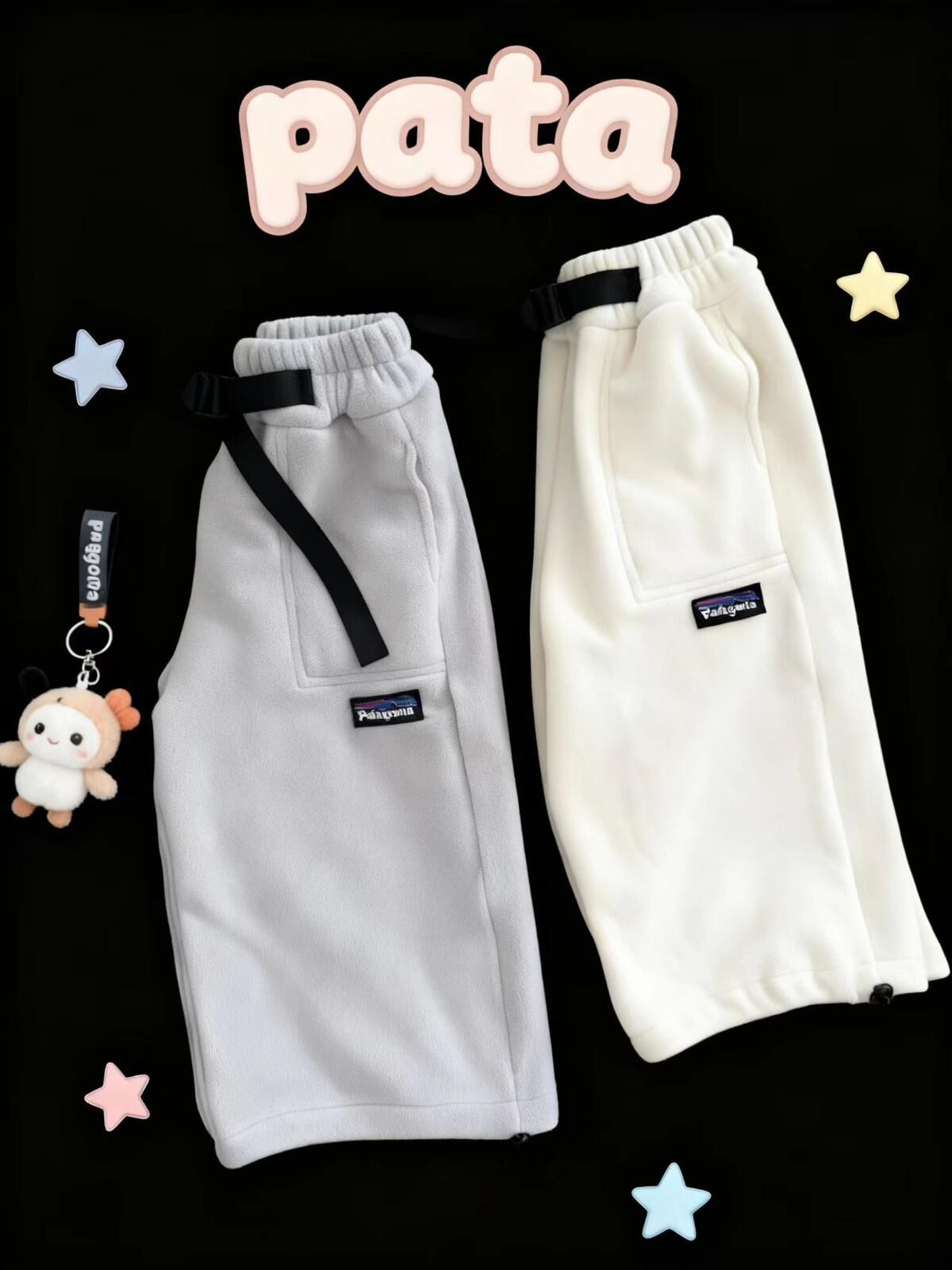 廠單 pata奧粒絨長褲