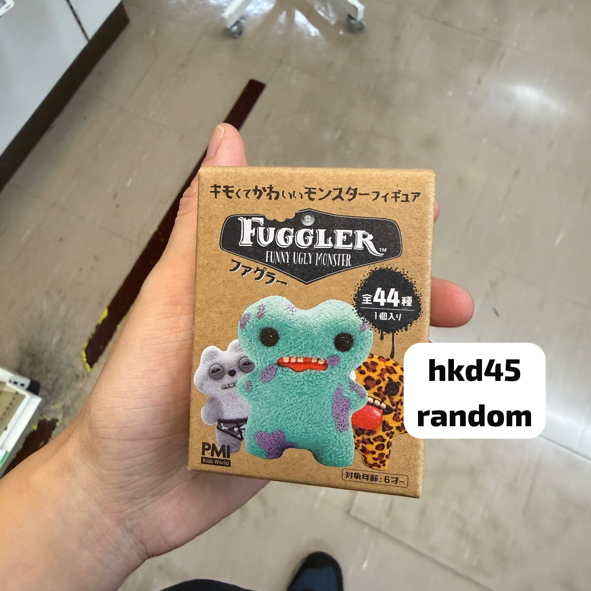 Fuggler Funny Ugly Monster 隨機盲盒公仔 (全44款)