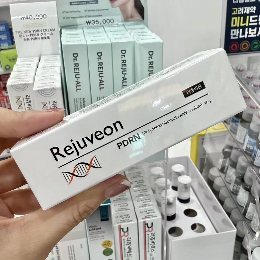 <快速出貨> Rejuveon 新款 PDRN 修護霜 20g