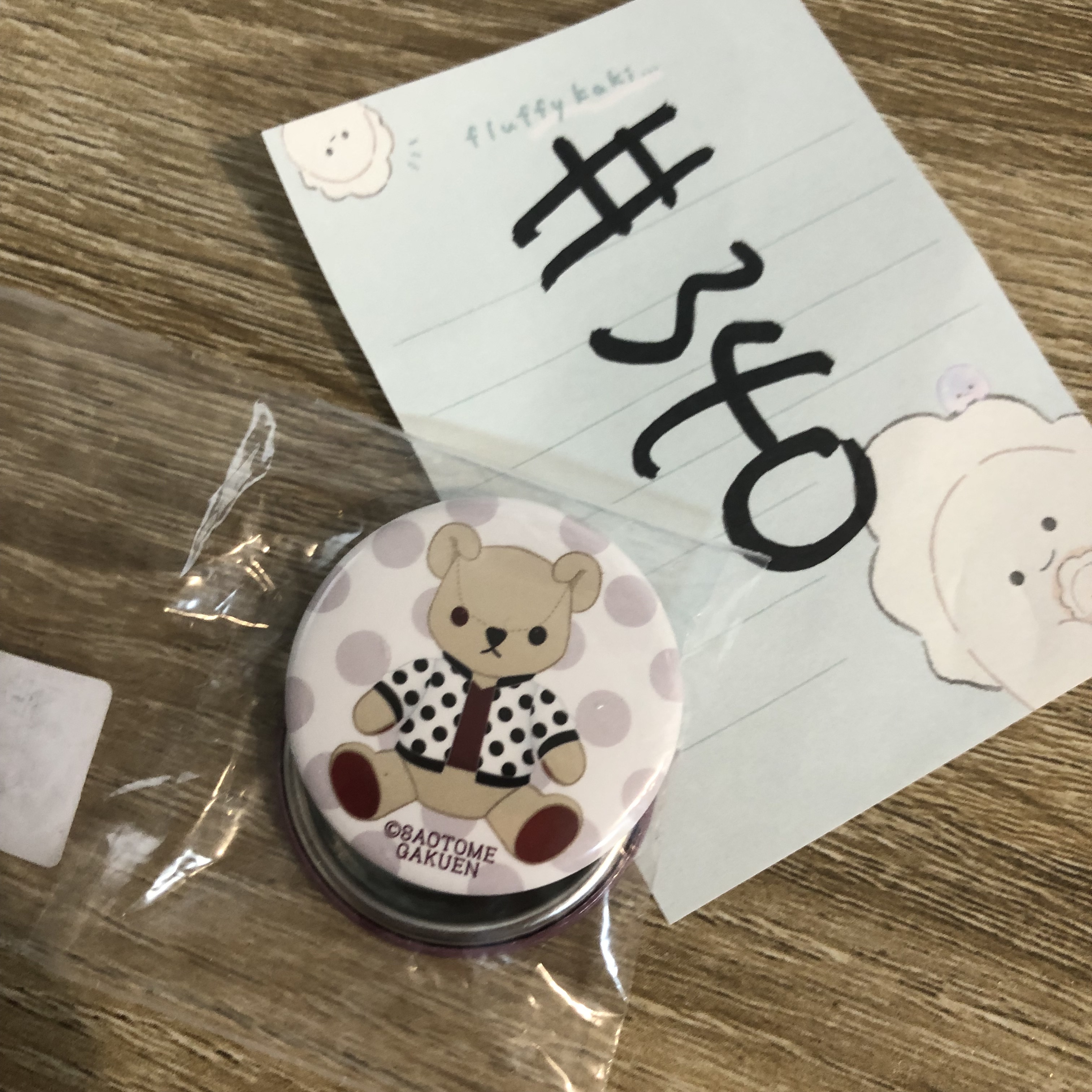 歌之王子殿下 蘭丸 襟章 set#340