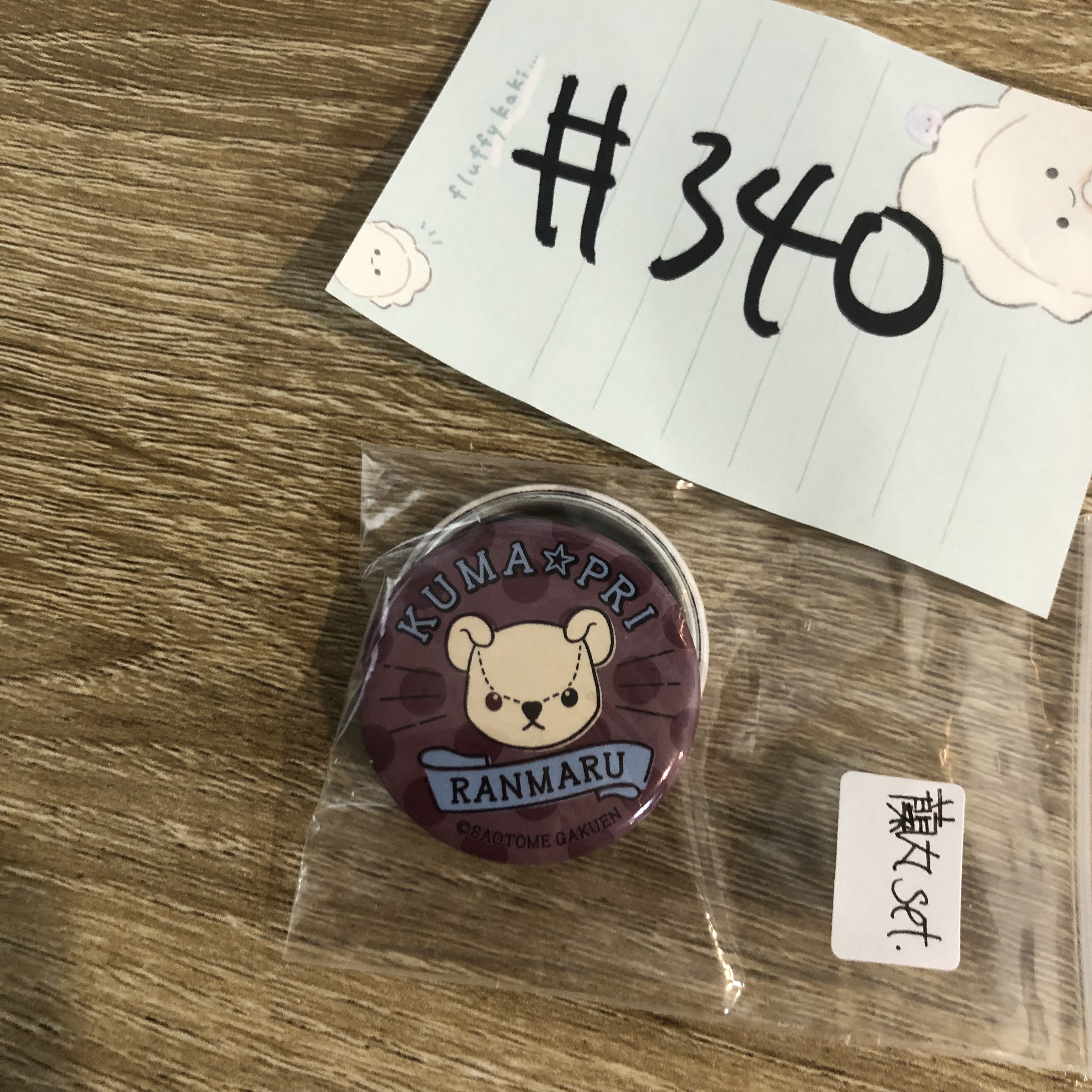 歌之王子殿下 蘭丸 襟章 set#340