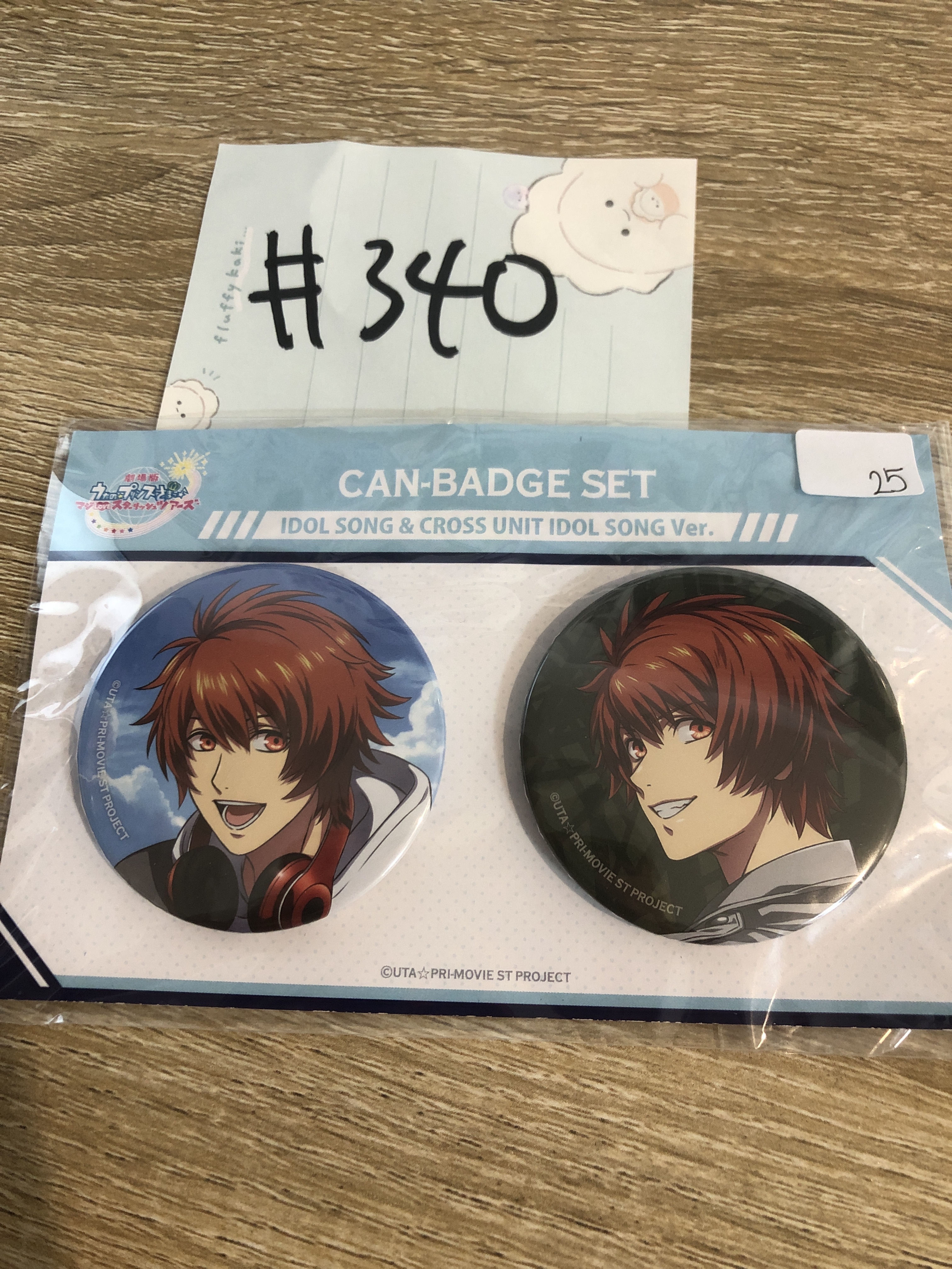 歌之王子殿下 音也 襟章 set#340