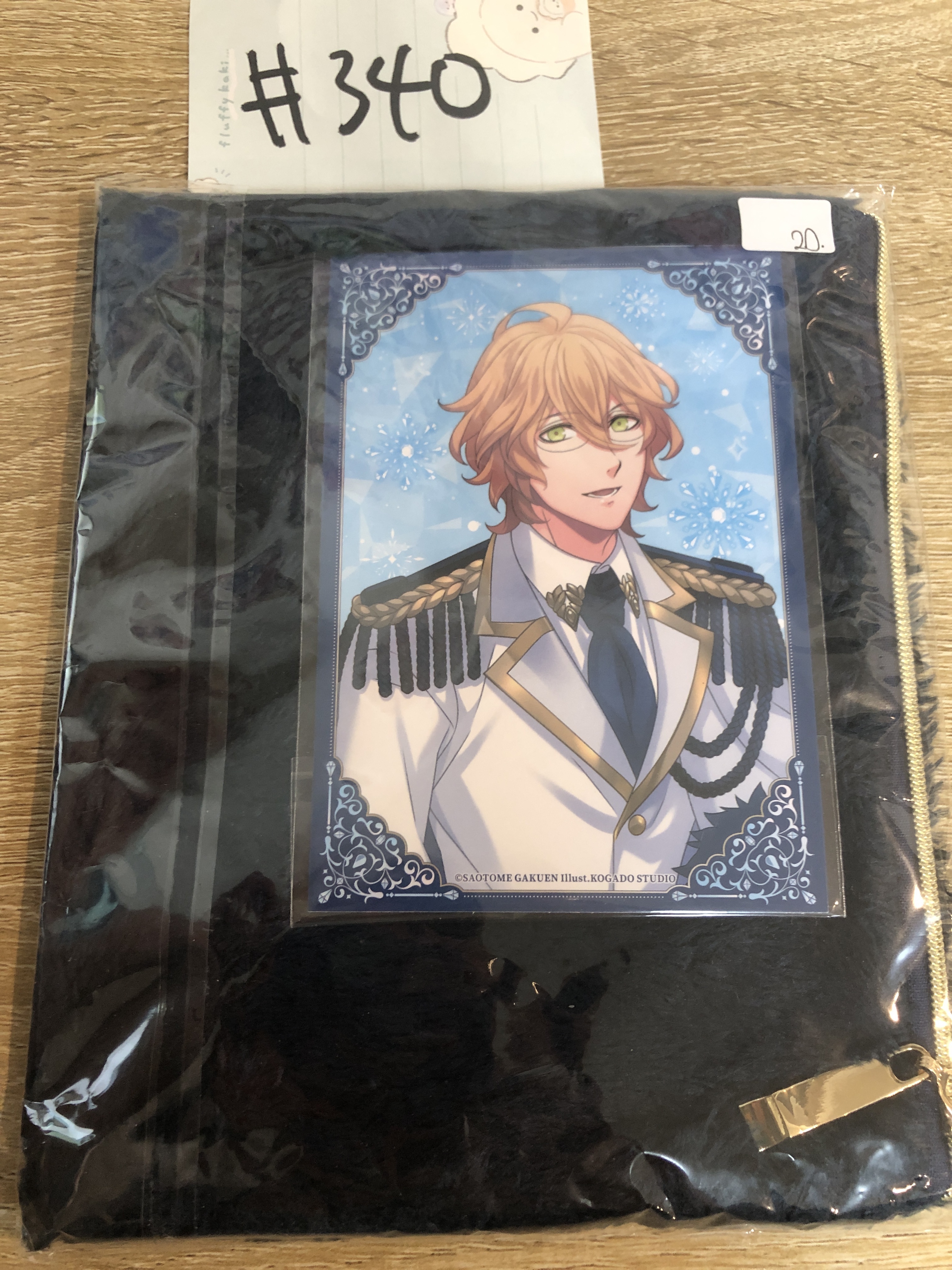 歌之王子殿下 那月 收納袋 SET#340