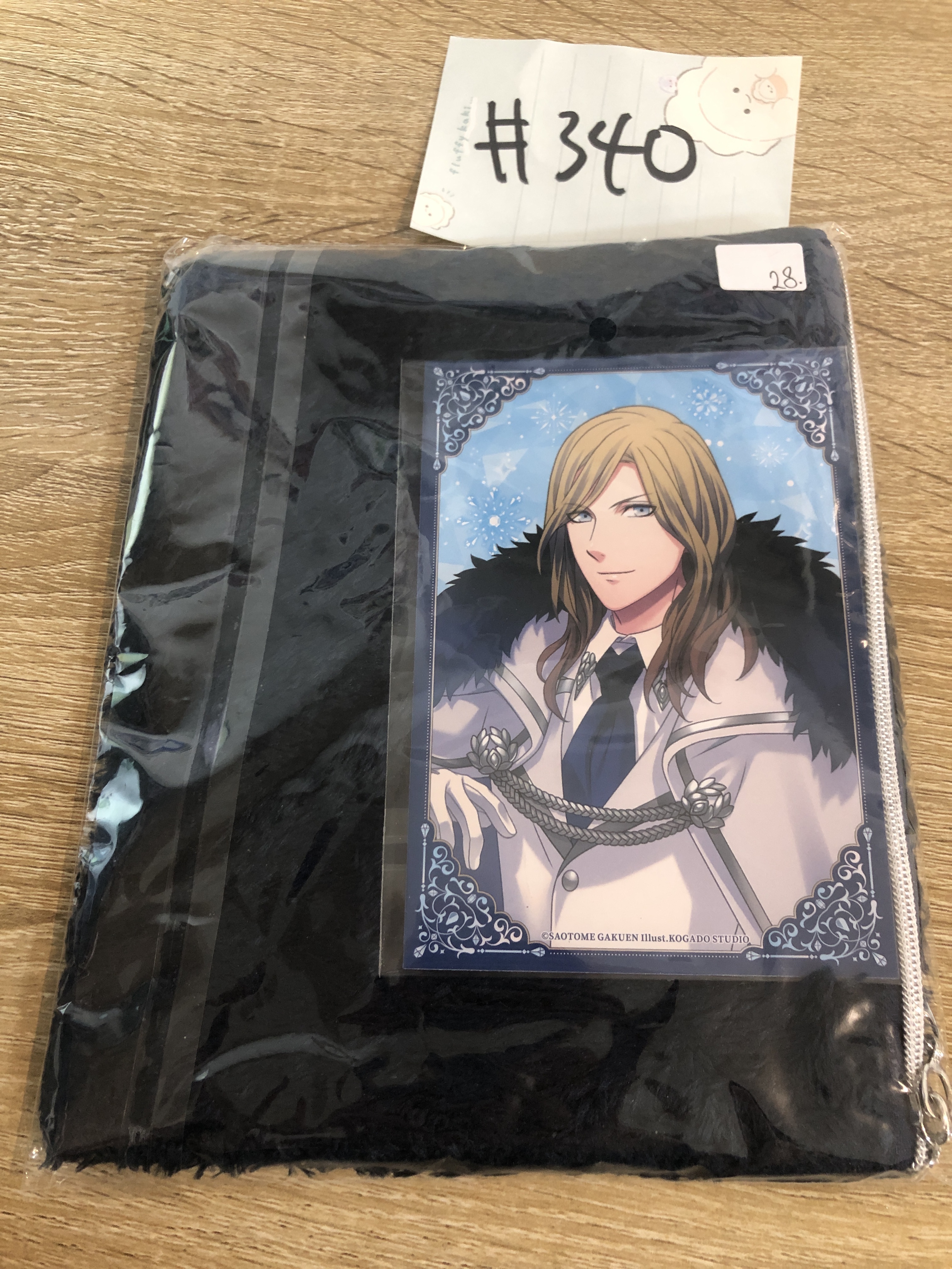 歌之王子殿下 CAMUS 收納袋 SET#340