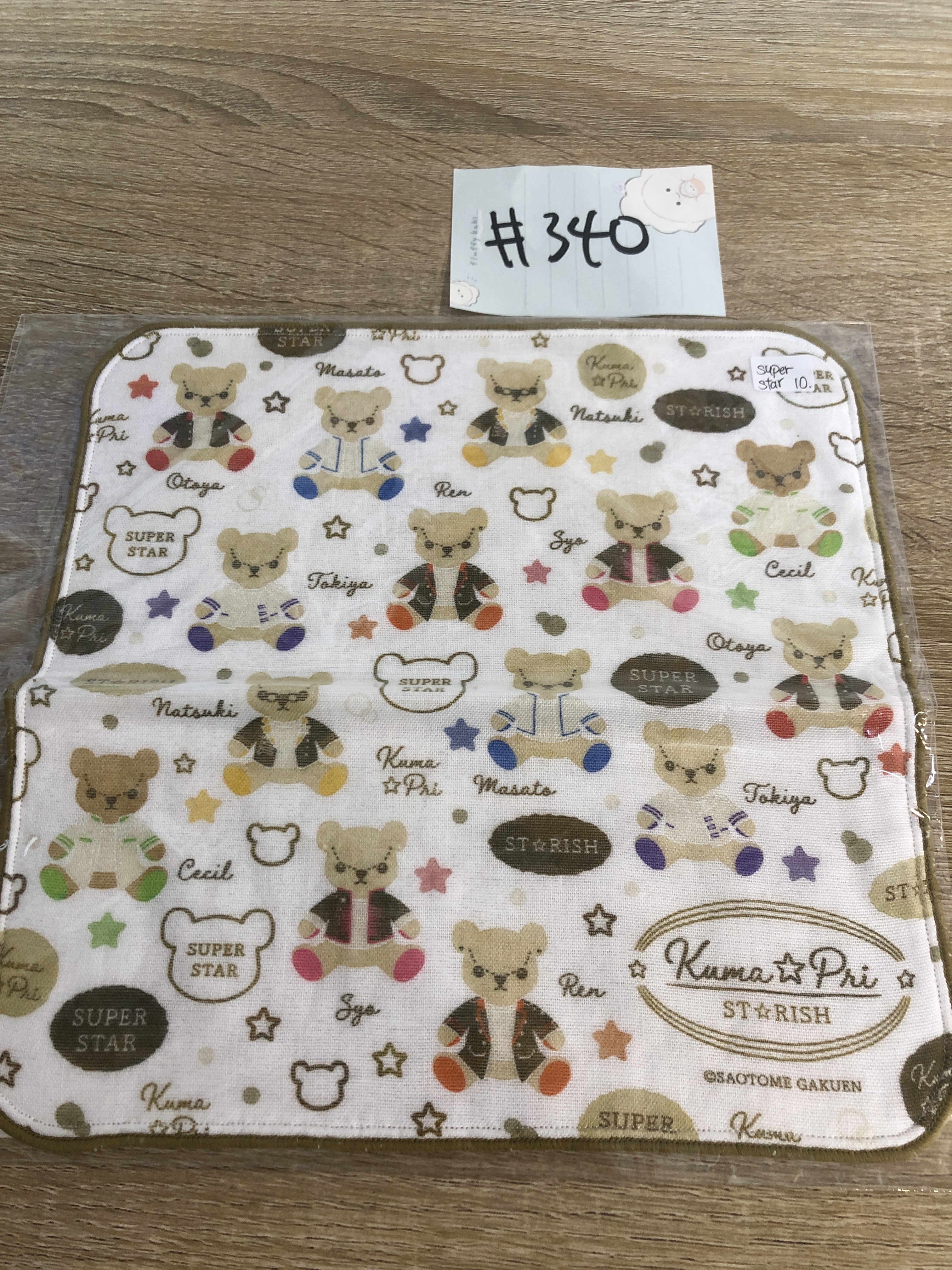 歌之王子殿下 sUPER STAR 手巾#340