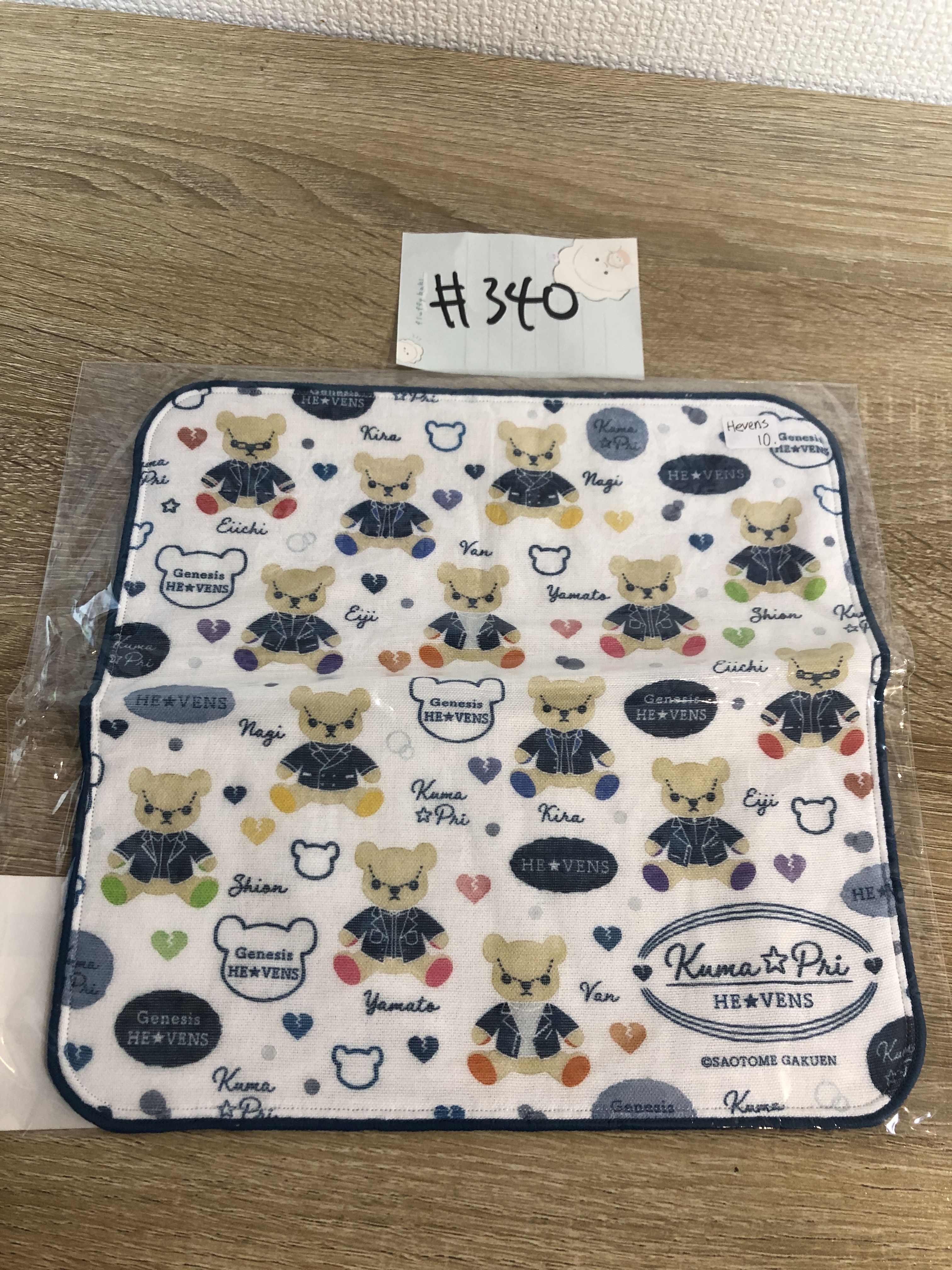 歌之王子殿下 HEVENS 手巾#340