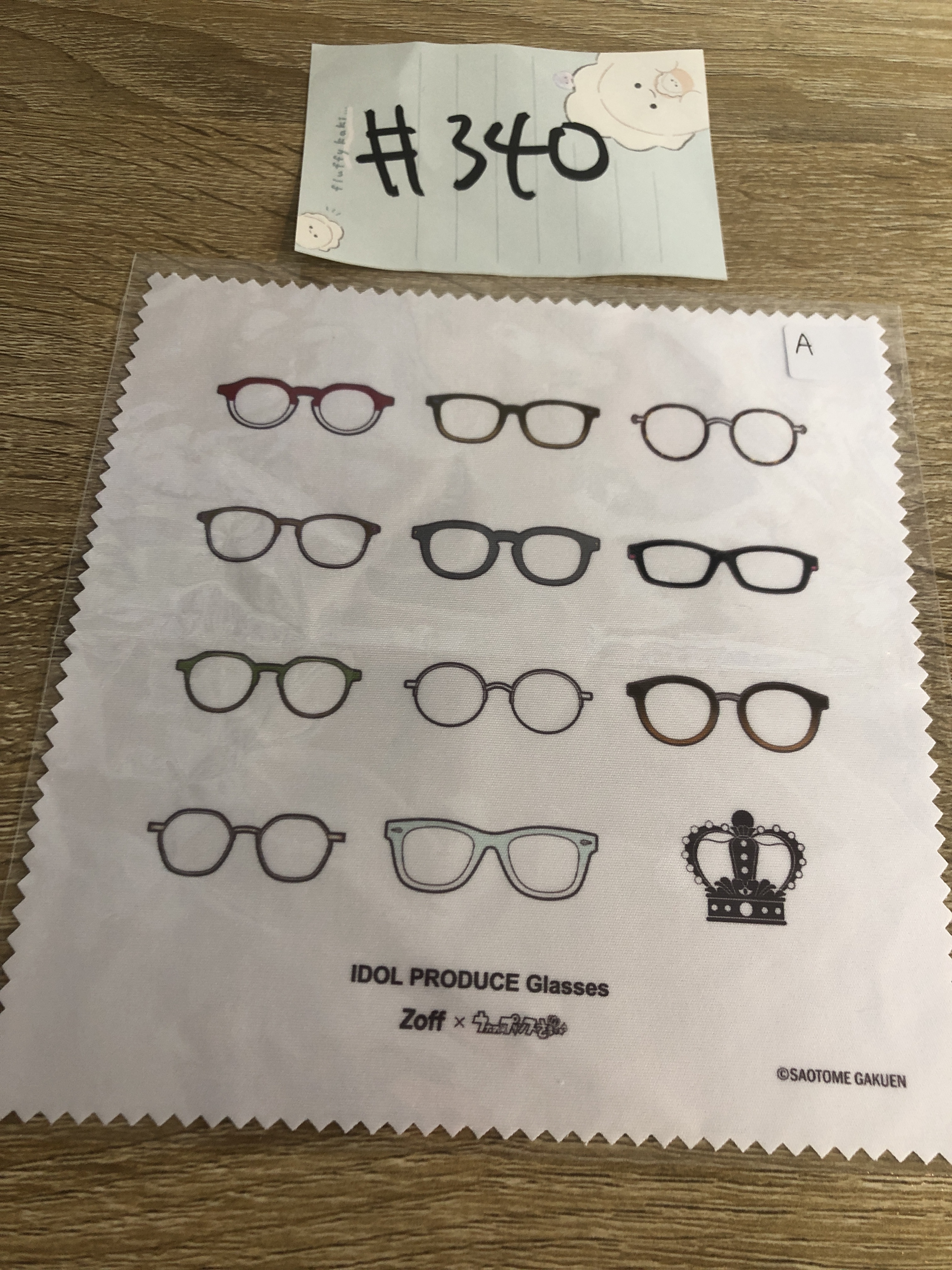 歌之王子殿下 A 眼鏡布#340