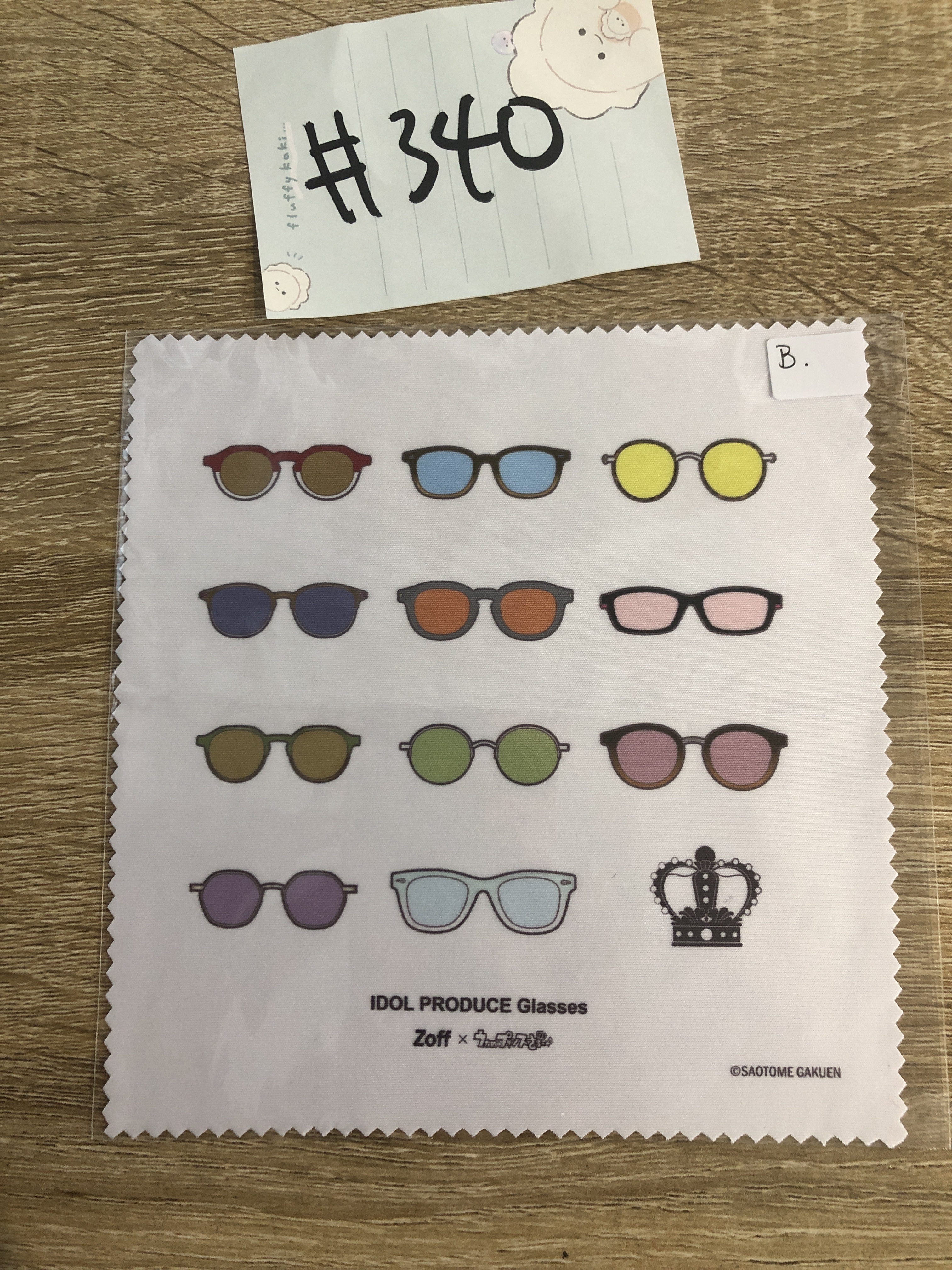 歌之王子殿下 B 眼鏡布#340