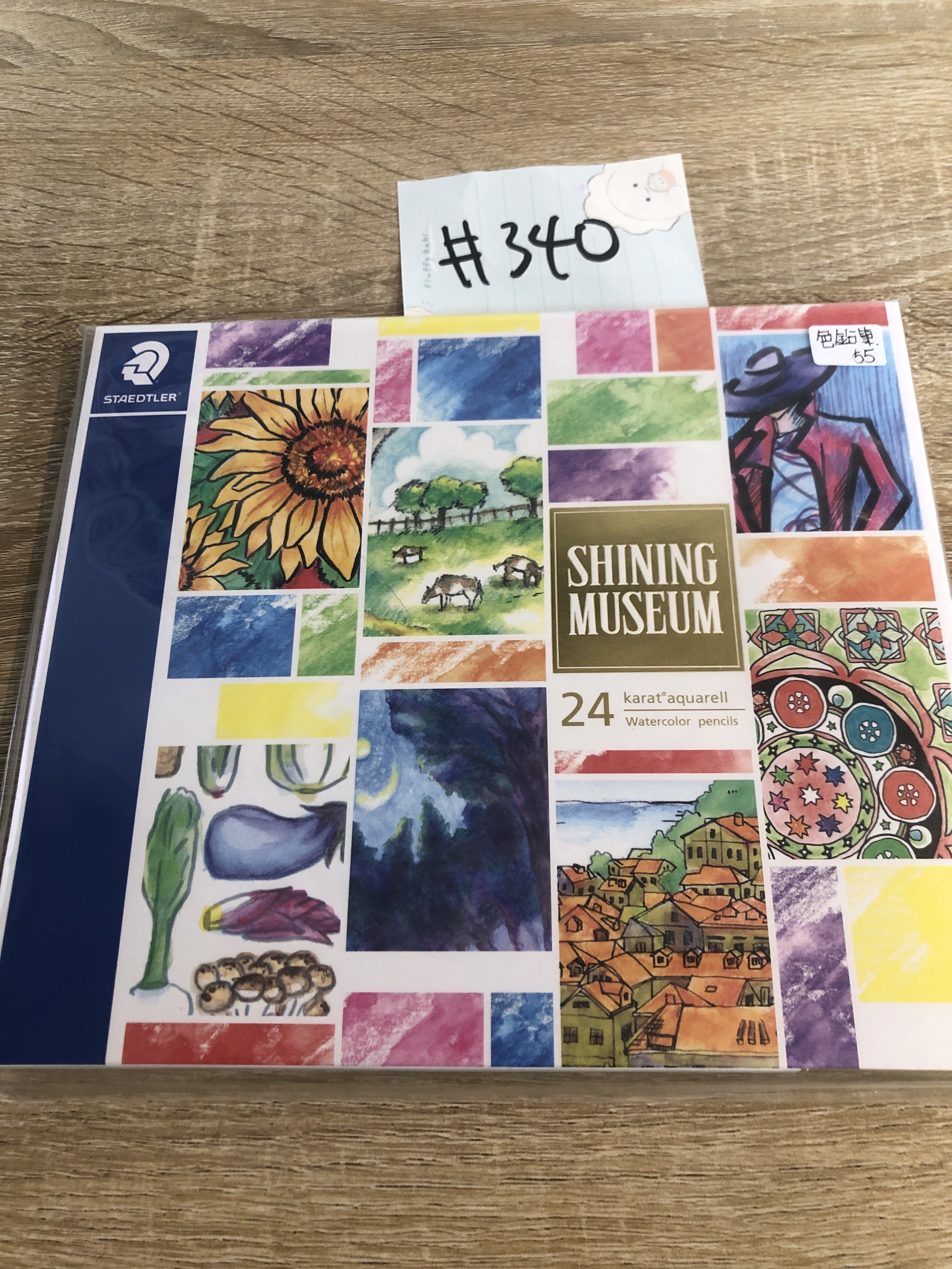 歌之王子殿下 水彩色鉛筆 #340