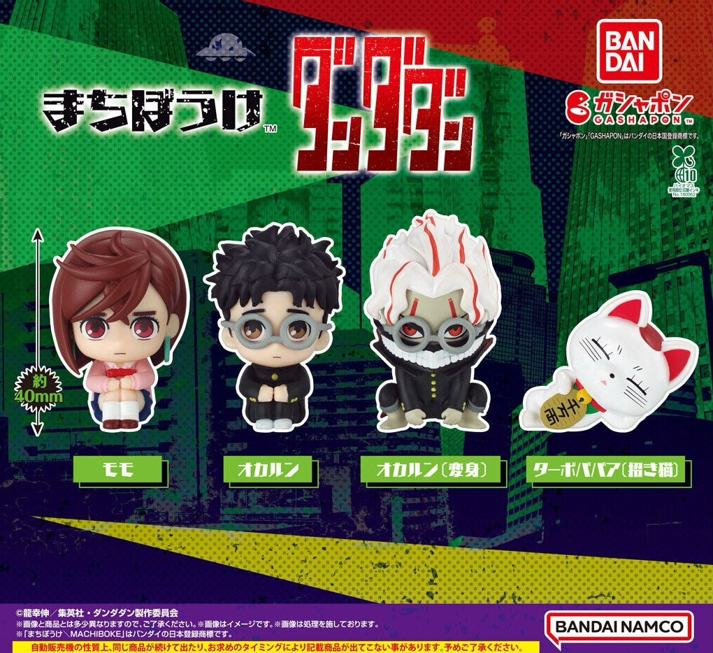 現貨┃膽大黨 坐姿 高速婆婆 小桃 厄卡倫 扭蛋