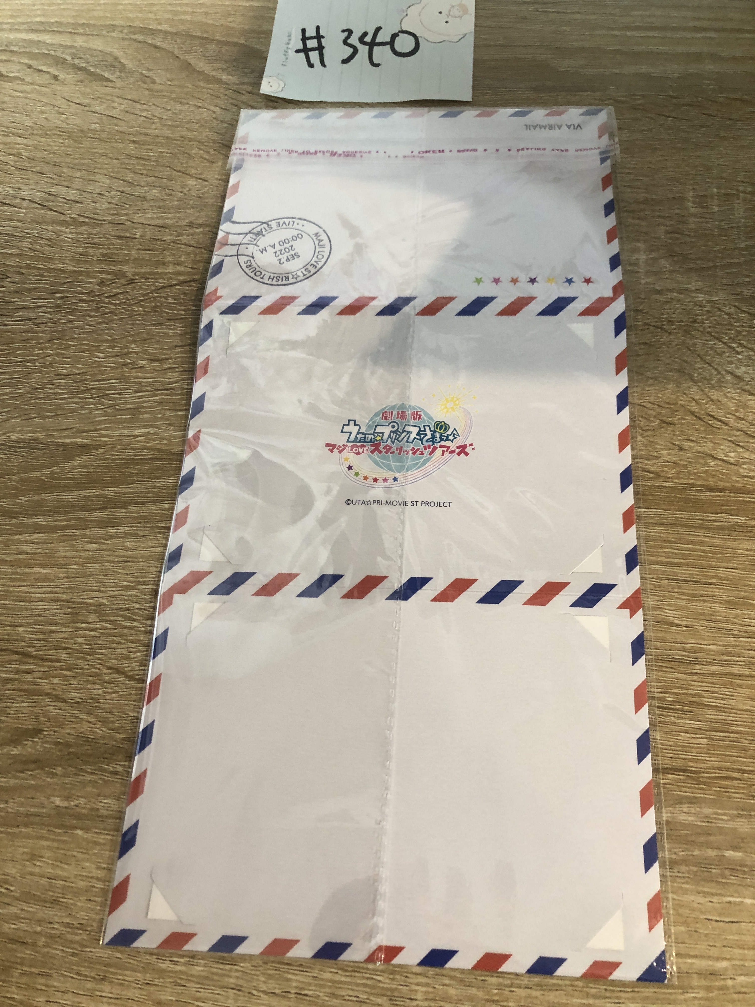 歌之王子殿下  2人 SET#340