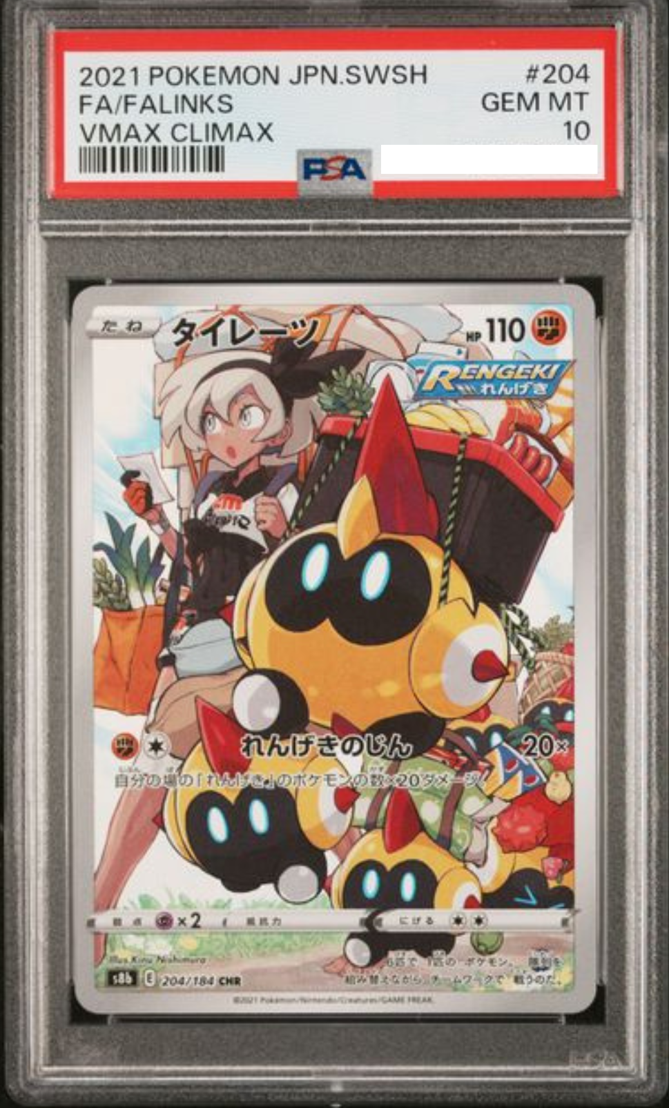POKEMON JAPANESE S8B 204/184 CHR PSA10