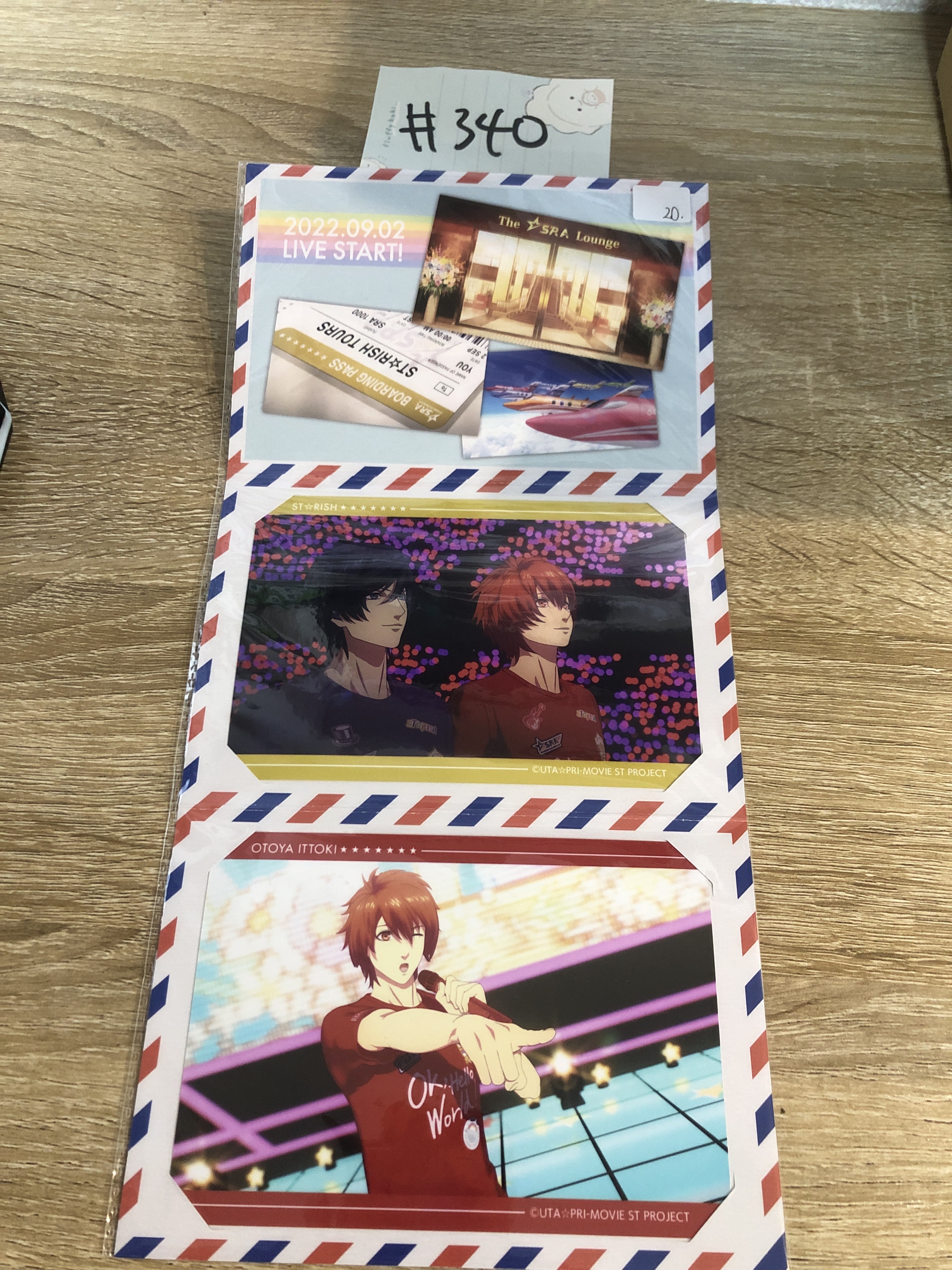 歌之王子殿下  2人 SET#340