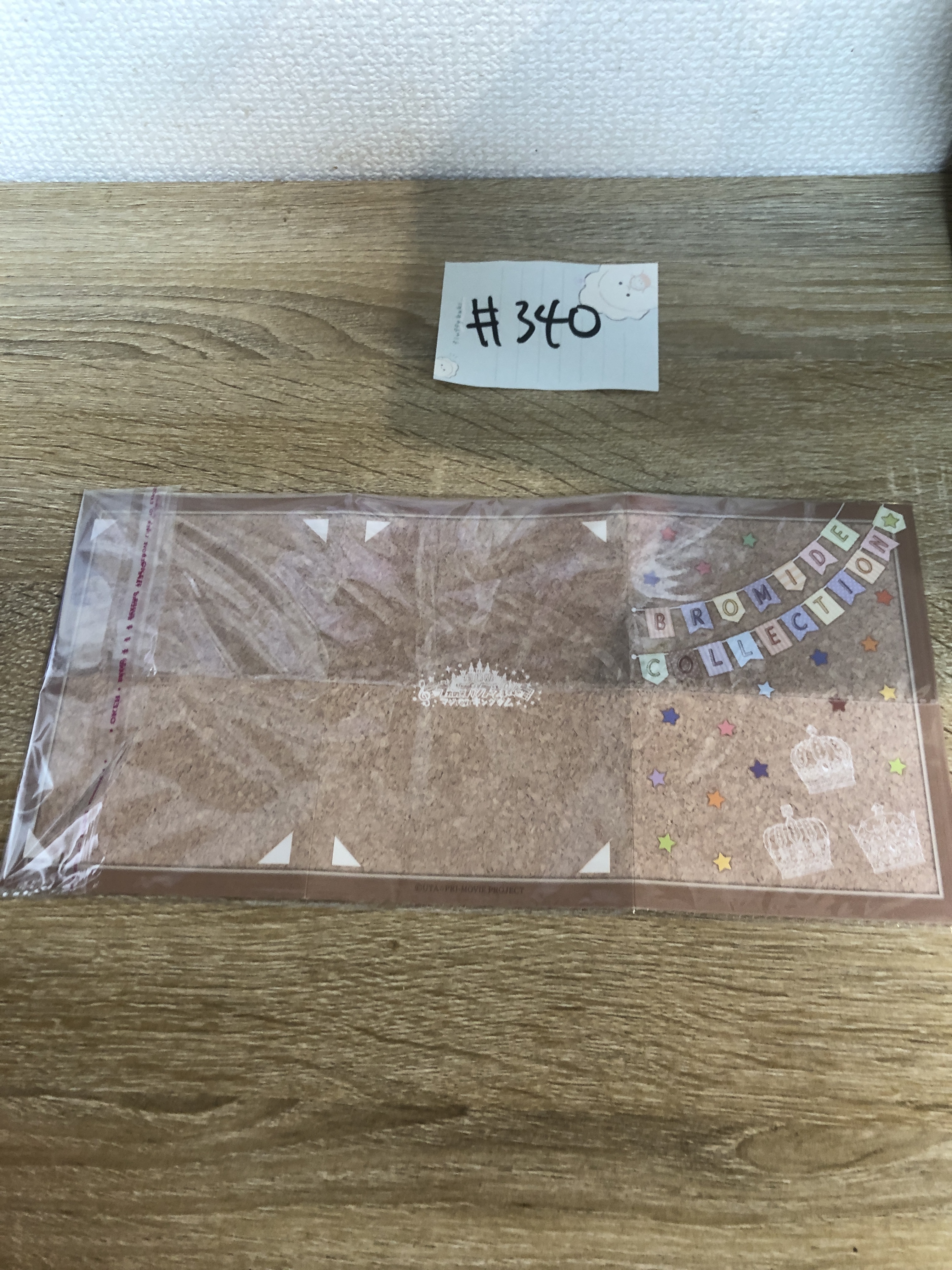 歌之王子殿下  3人 SET#340