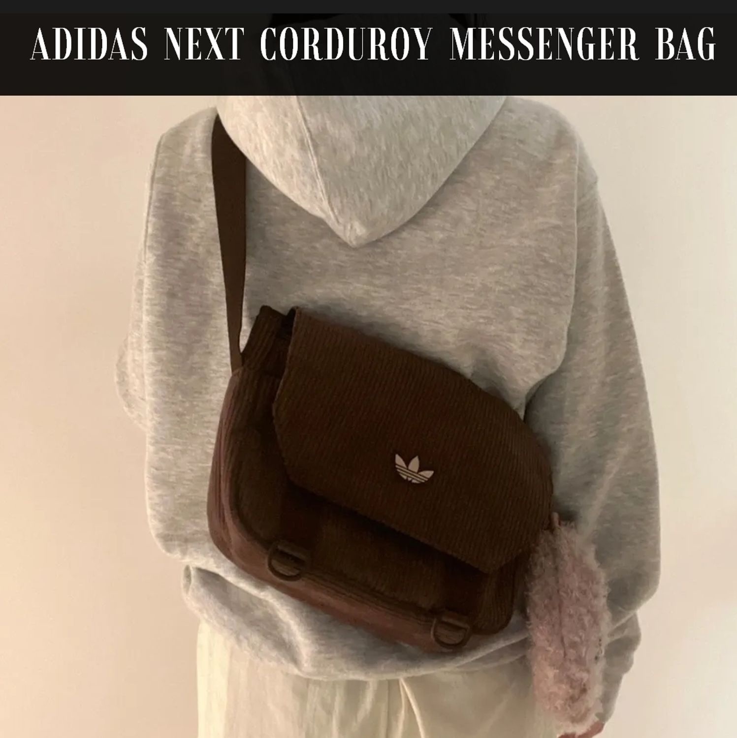 韓國限定 adidas Originals NEXT Corduroy Messenger Bag 燈芯絨 美拉德棕色 IQ3519
