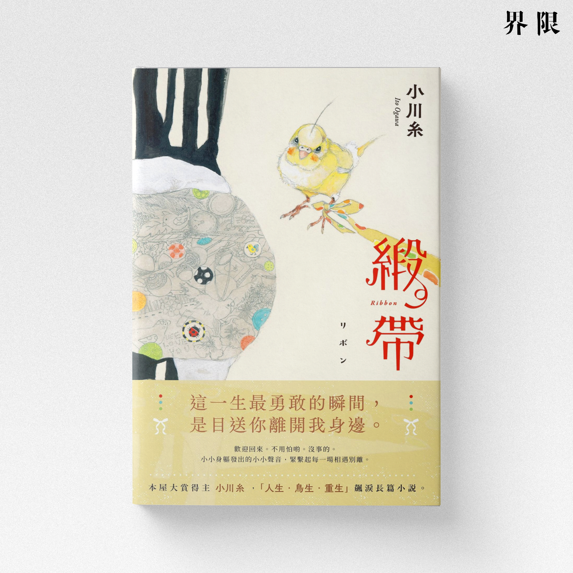 詩集 空愛 鳥生美香 詩集 空愛 鳥生美香【公式通販】