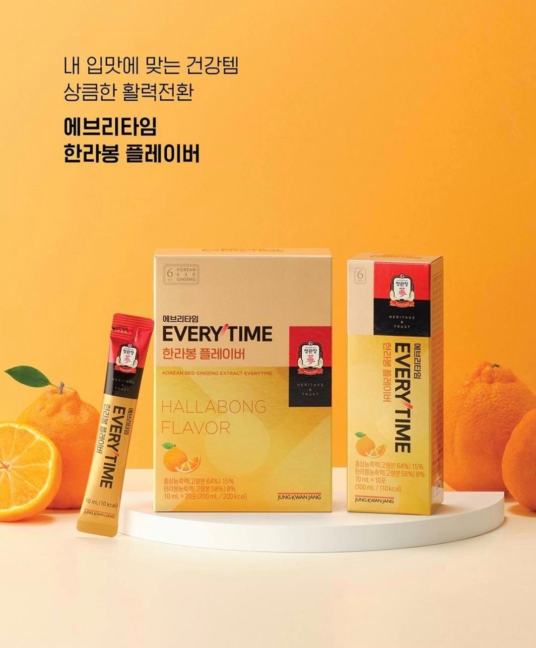 【預購】AKR092908 韓國正官庄 Everytime 水果風味高麗蔘精 (10ml*20條)