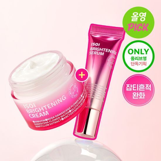 《Olive young連線》ISOI Brightening Cream 50ml +10ml serum