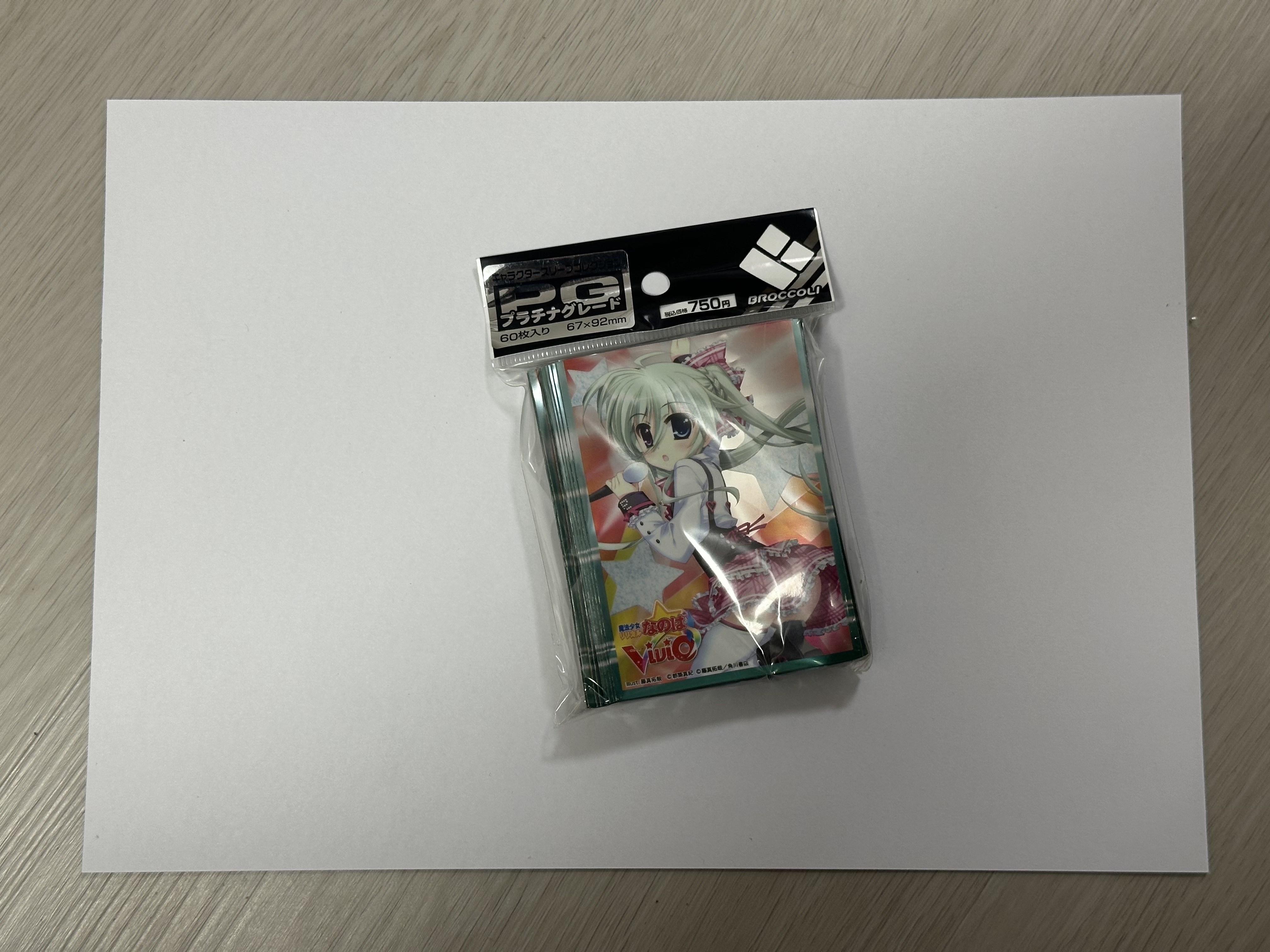 キャラクタースリーブコレクション プラチナグレード 魔法少女リリカル
