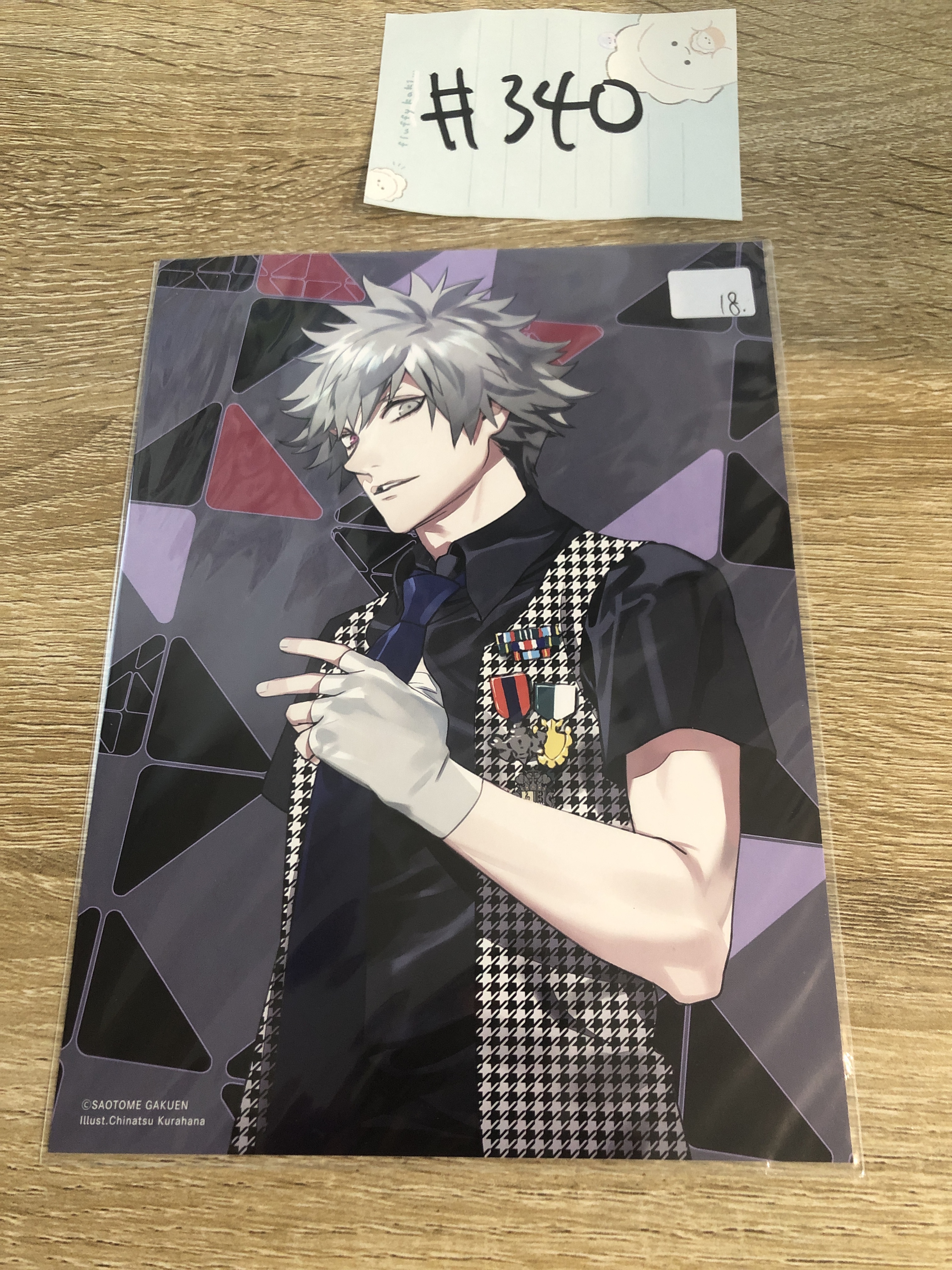 歌之王子殿下 蘭丸 紙品#340