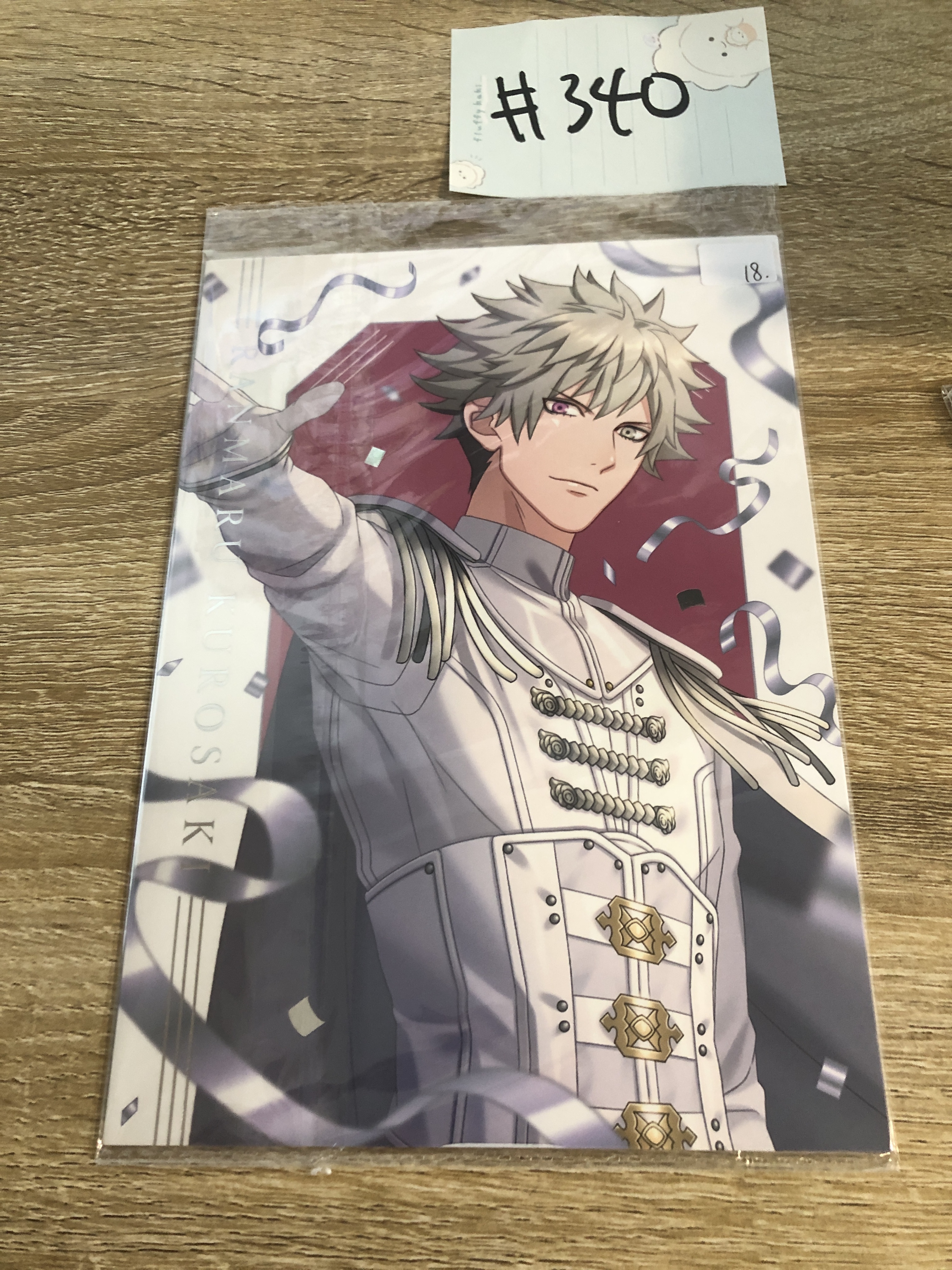 歌之王子殿下 蘭丸 可立明信片#340