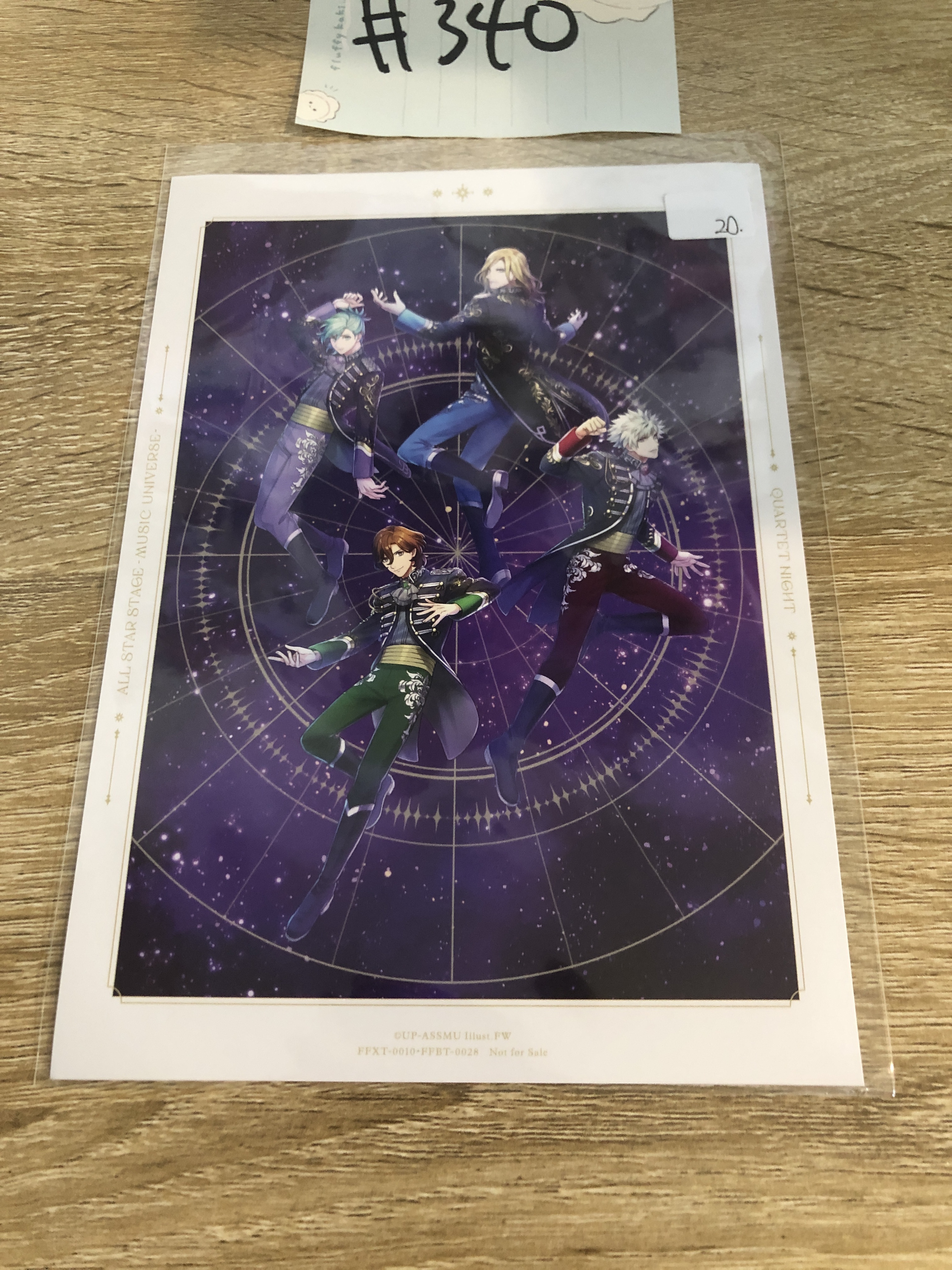 歌之王子殿下 4人 相卡#340