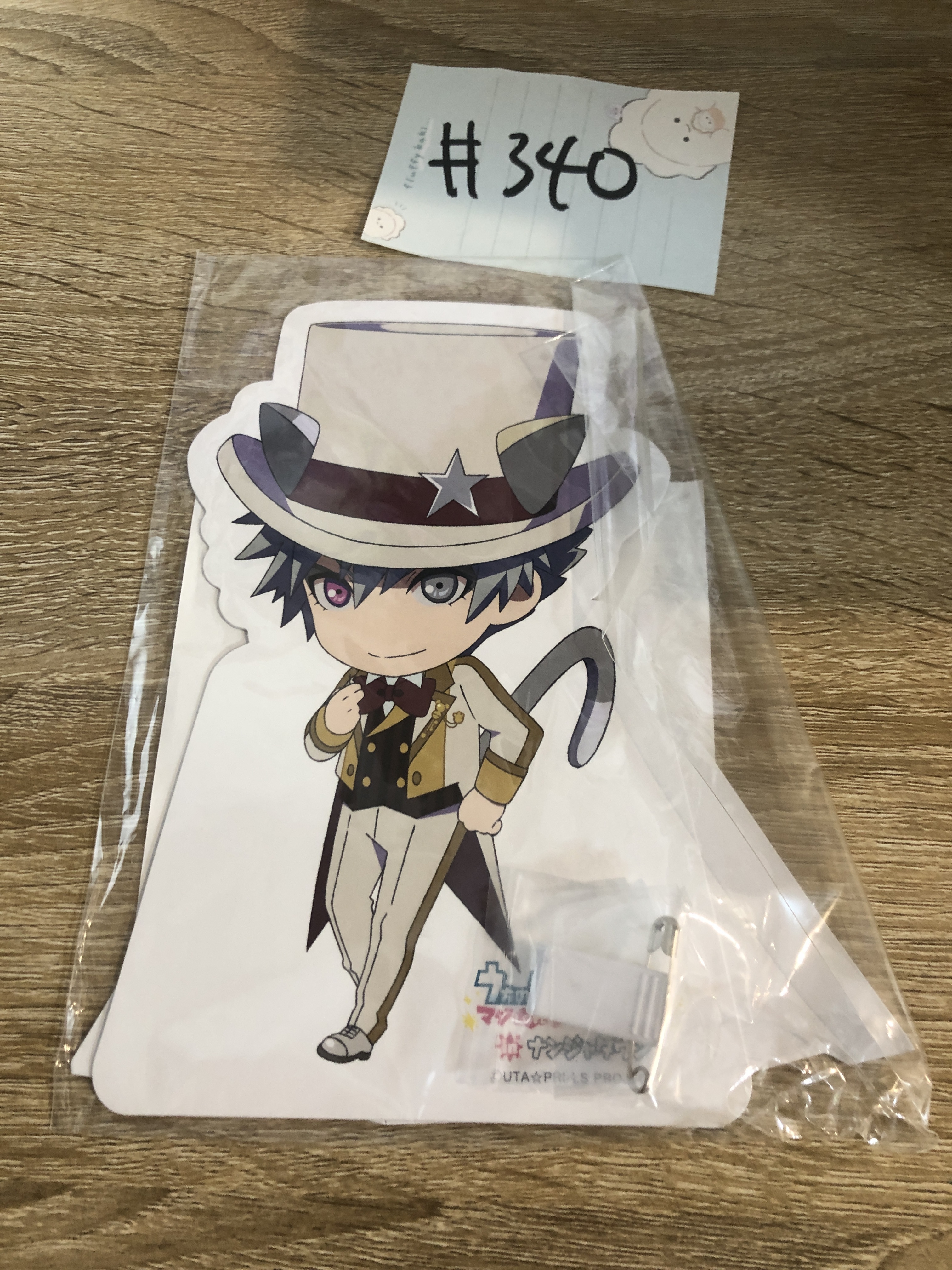 歌之王子殿下 蘭丸 襟章立牌#340