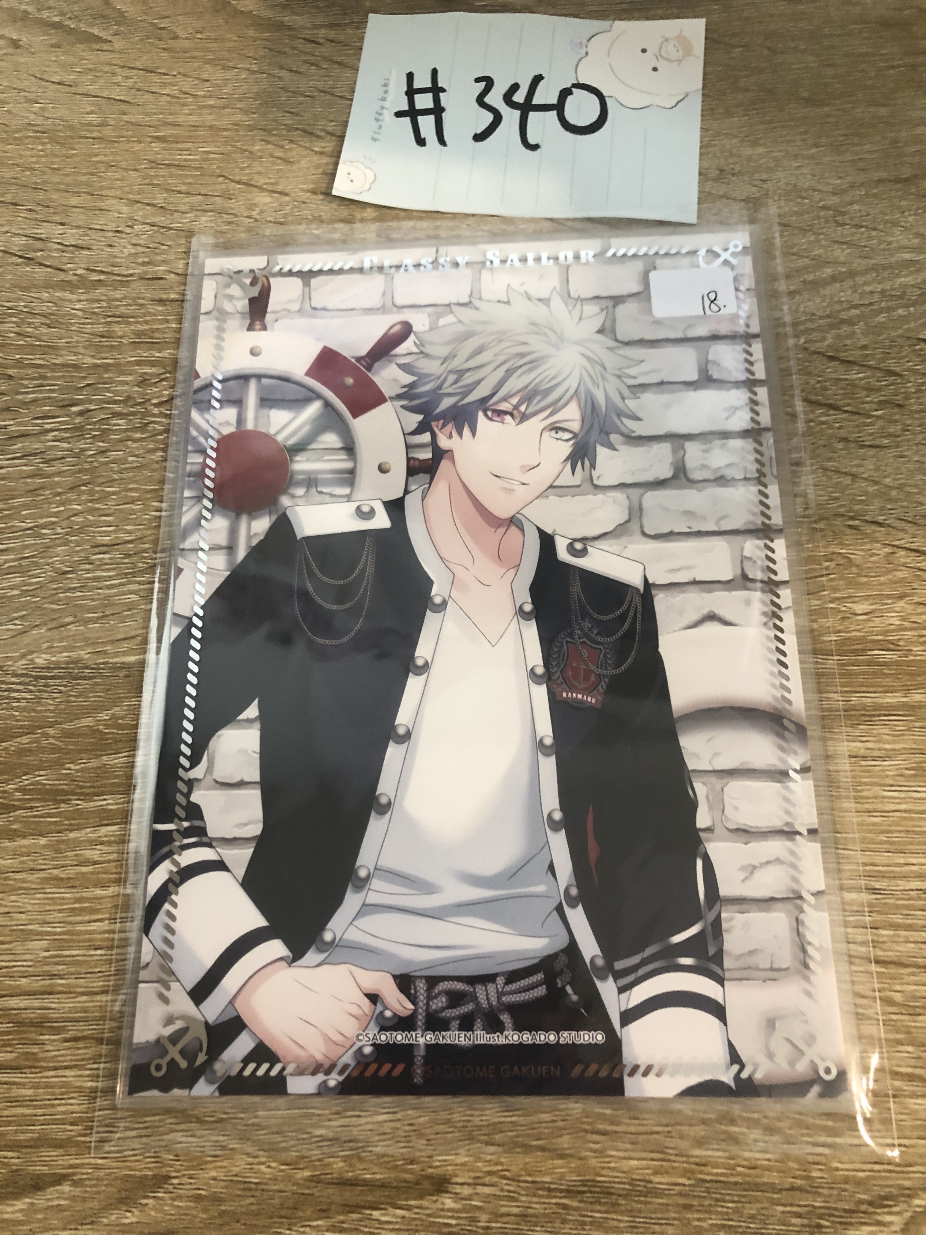 歌之王子殿下 蘭丸 可立紙品 #340