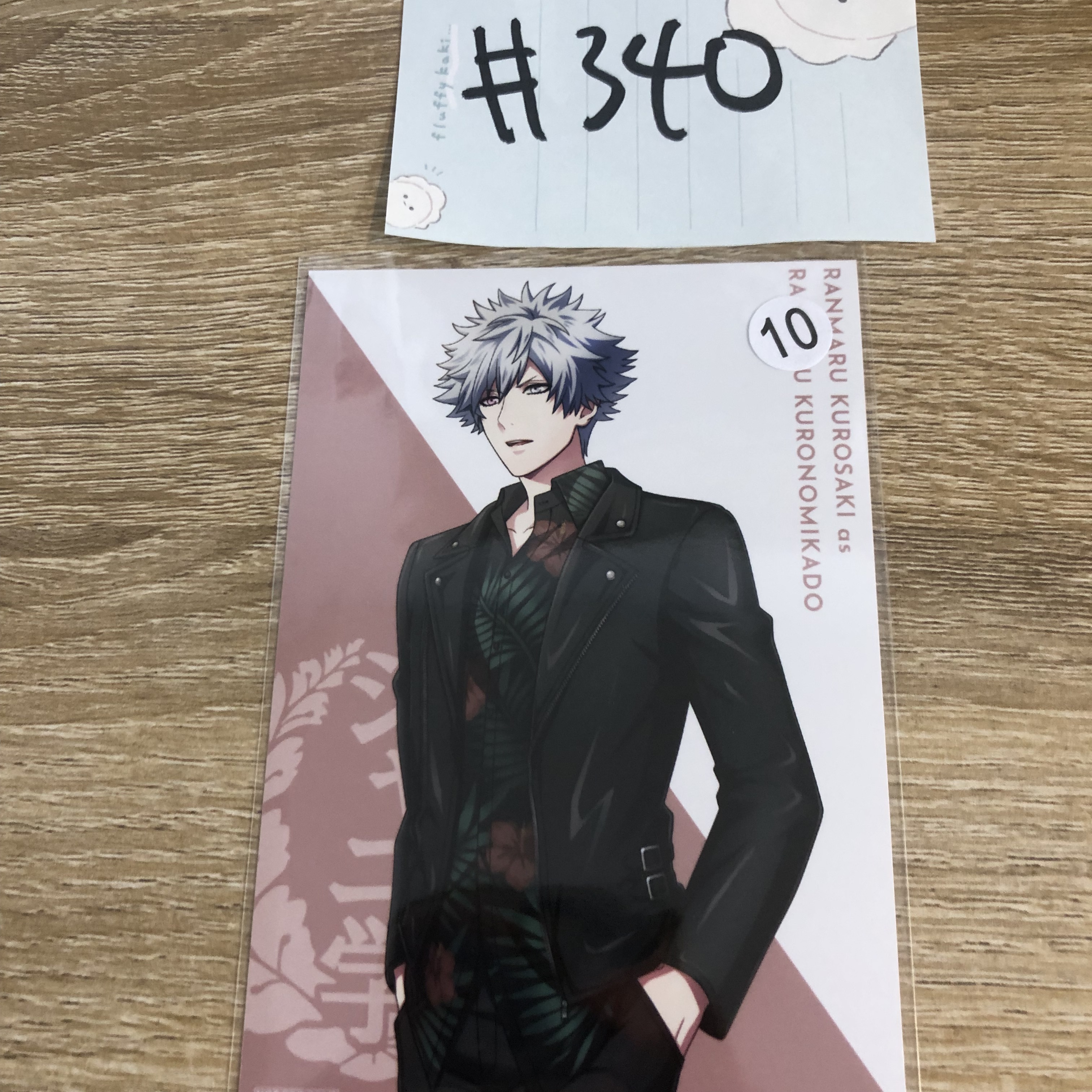 歌之王子殿下 蘭丸 相卡#340