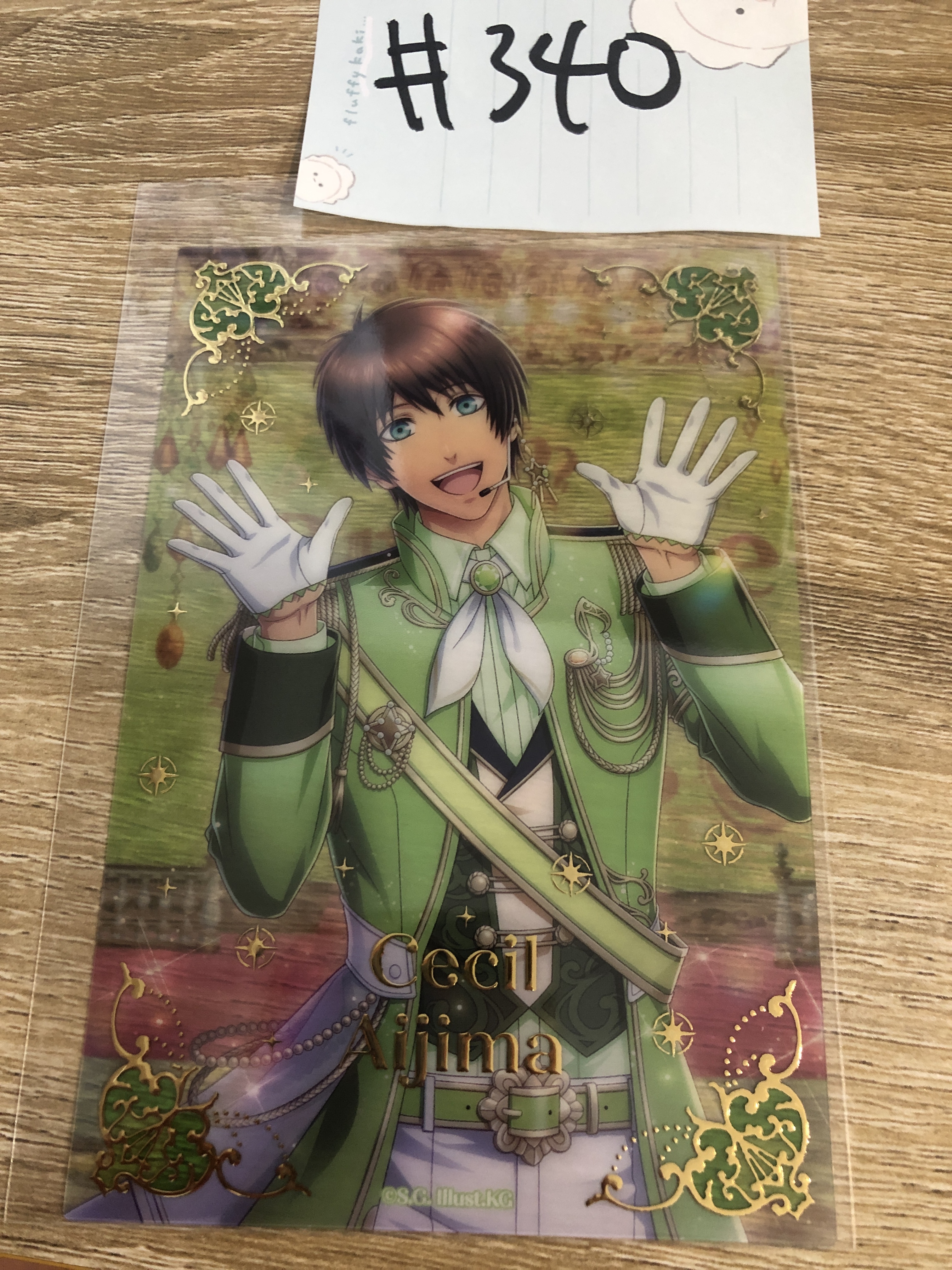 歌之王子殿下 CECIL 膠卡#340