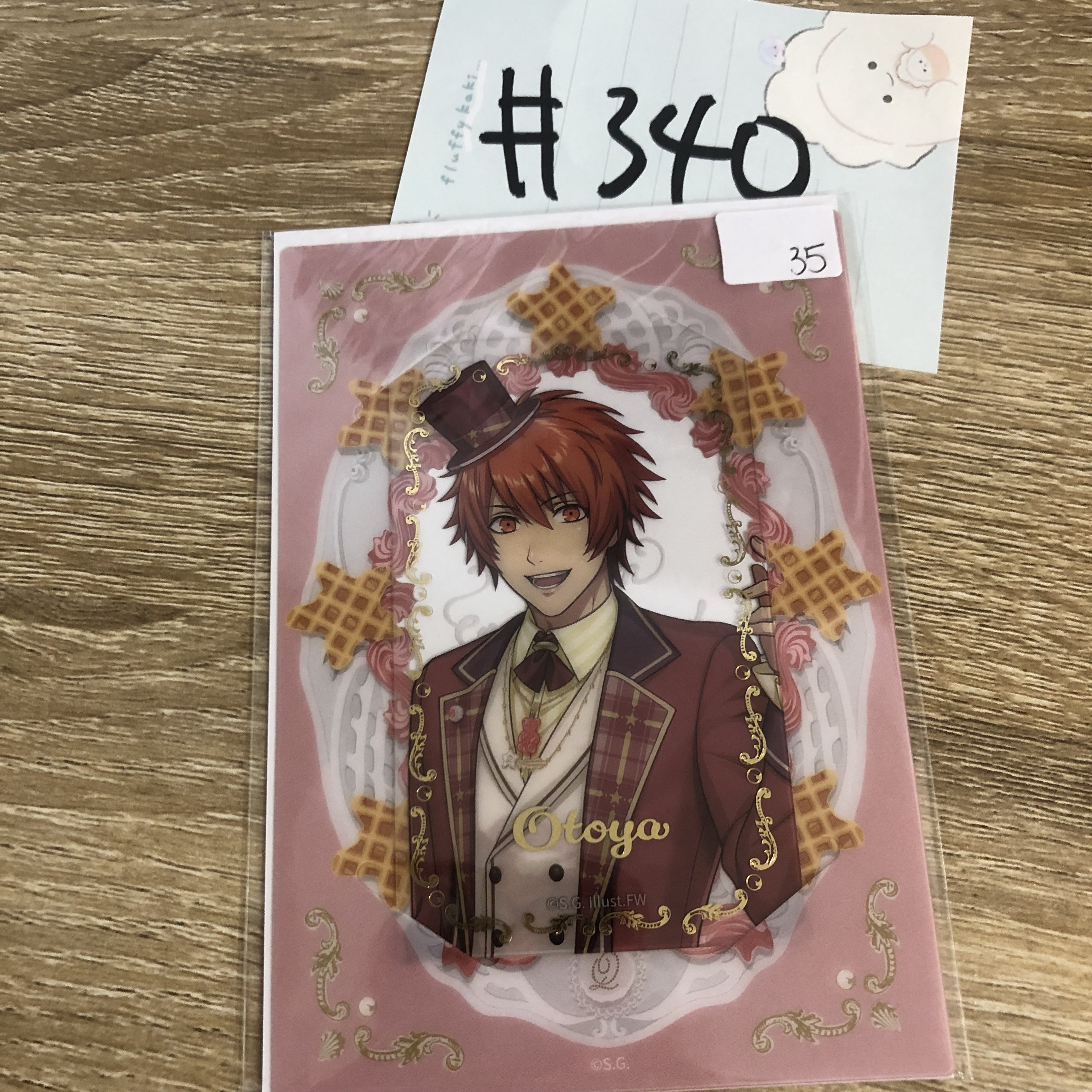 歌之王子殿下 音也 小卡#340