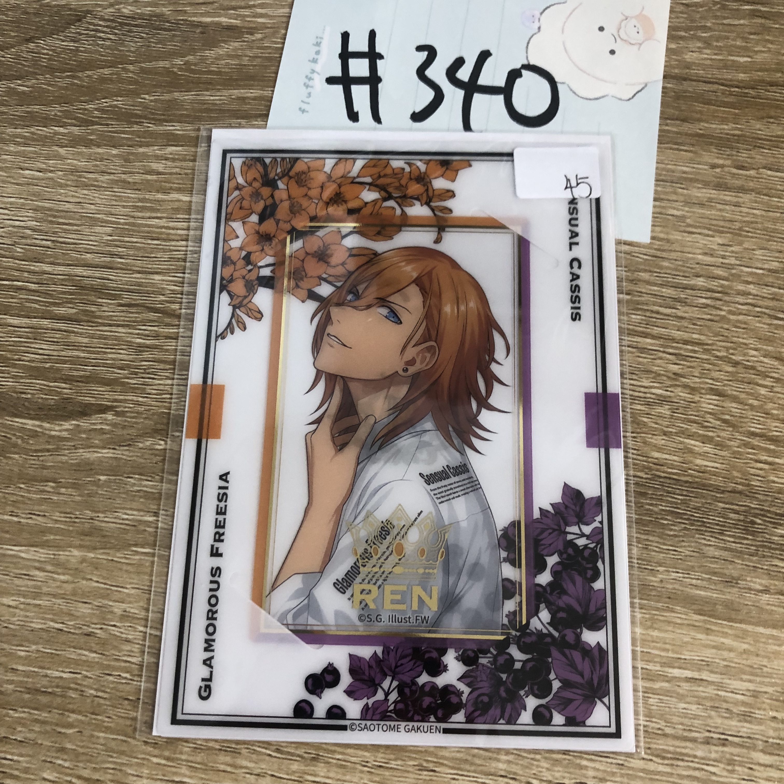 歌之王子殿下 REN  小卡#340