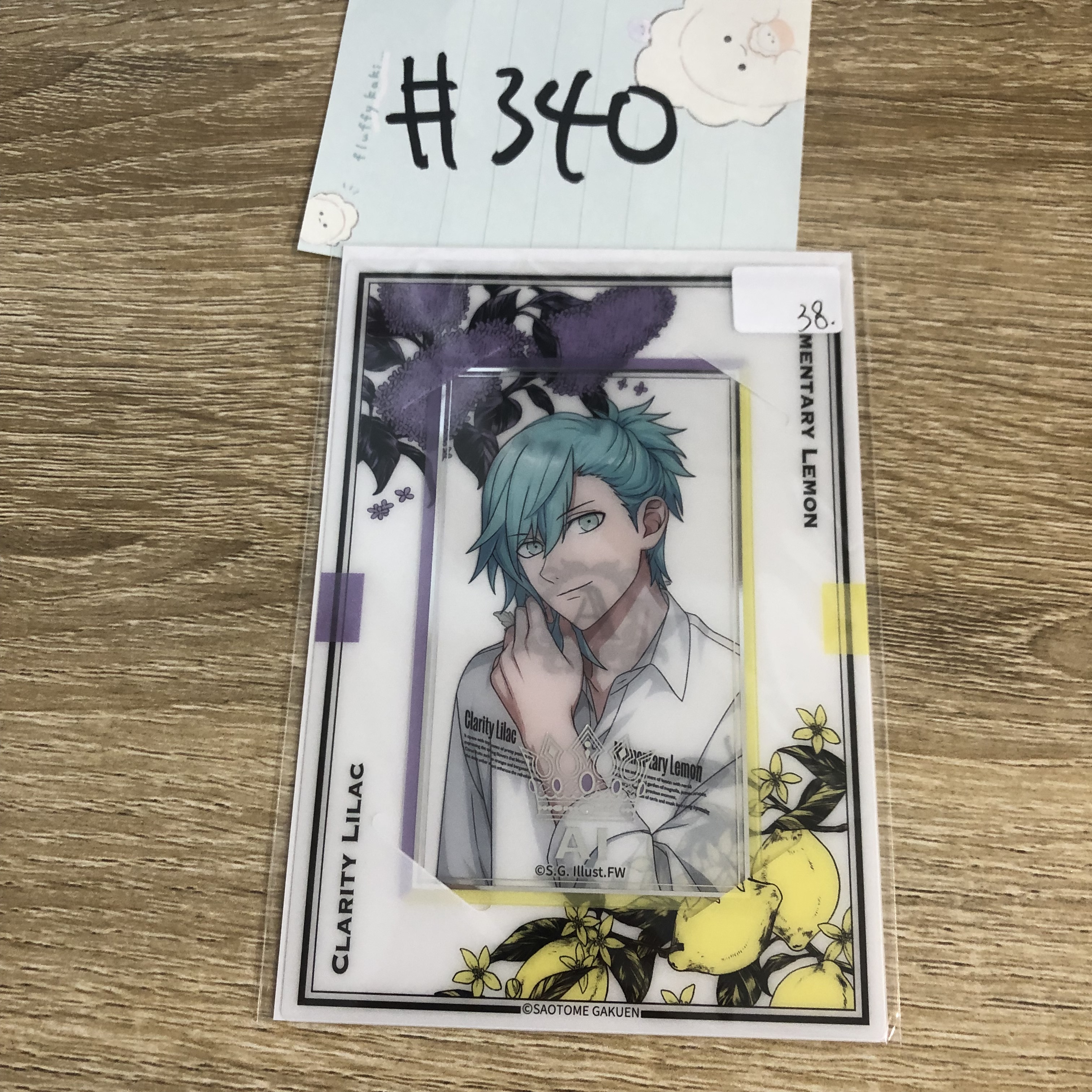 歌之王子殿下 AI 小卡#340