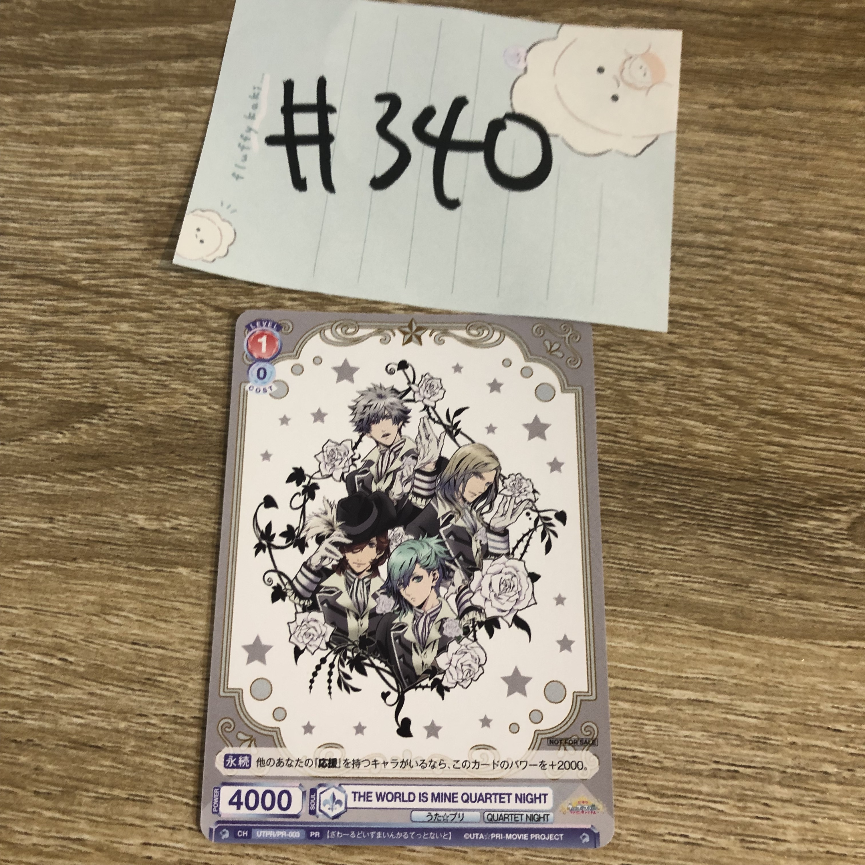 歌之王子殿下 4人 小卡#340