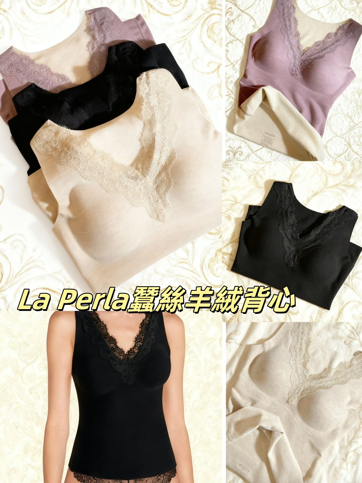 La Perla蠶絲羊絨背心