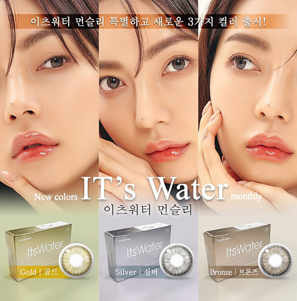 Lenstown It's Water 1 Month 美瞳 彩色 月拋 隱形眼鏡 2片
