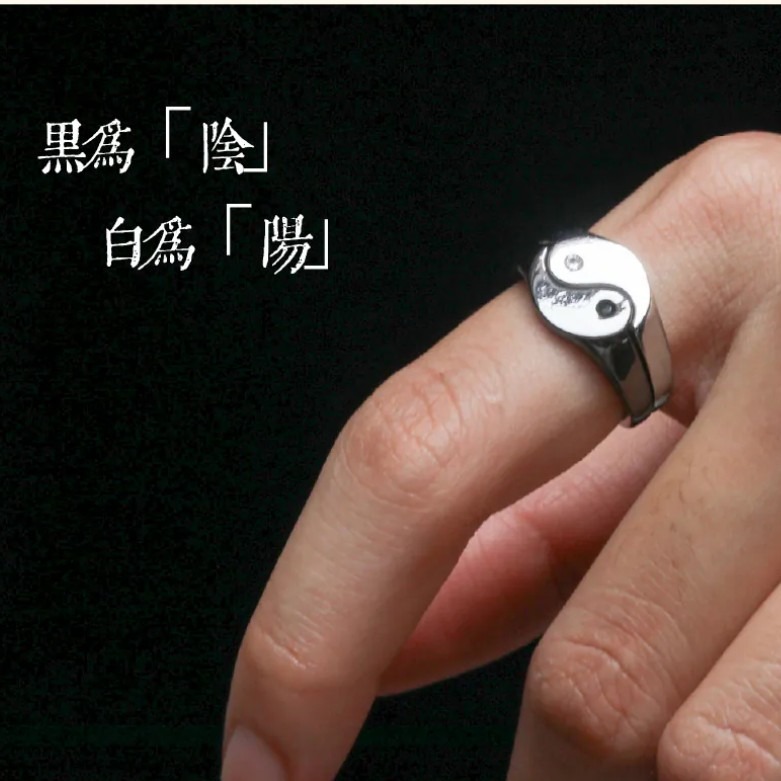 護身化煞太極五行戒