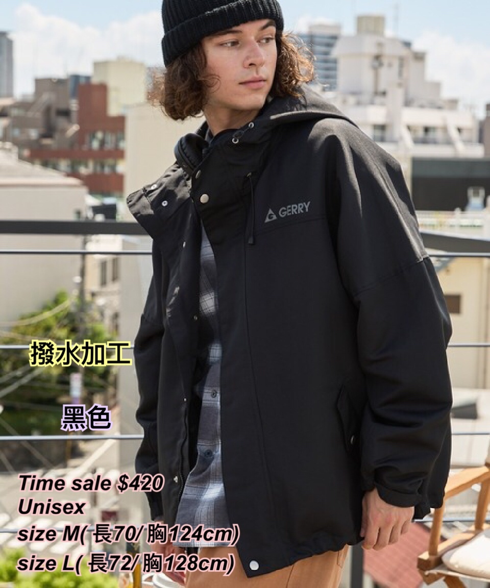 30/9 Gerry 防水拉鍊外套/3 色