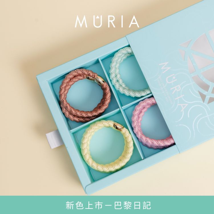 MÛRIA 大髮圈｜巴黎日記 盒裝