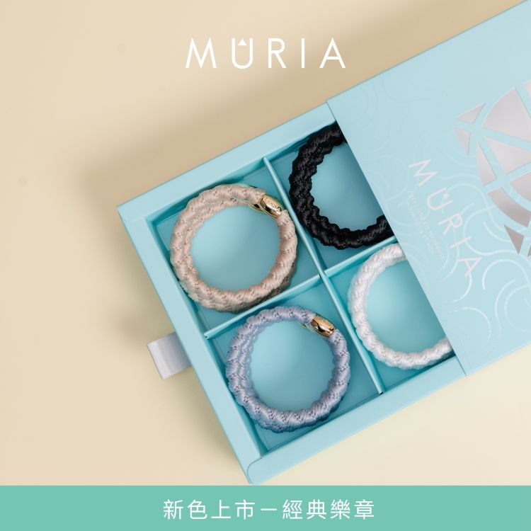 MÛRIA 大髮圈｜經典樂章 盒裝