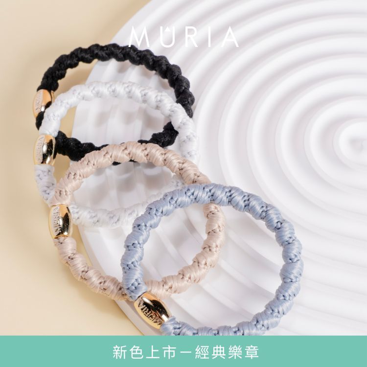 MÛRIA 大髮圈｜經典樂章 盒裝