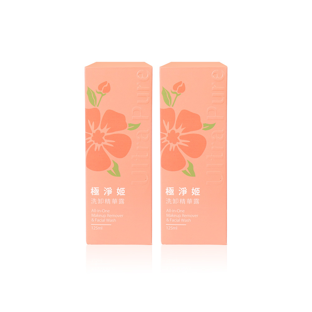 Mehold 極淨姬洗卸精華露(125ml/瓶) X2