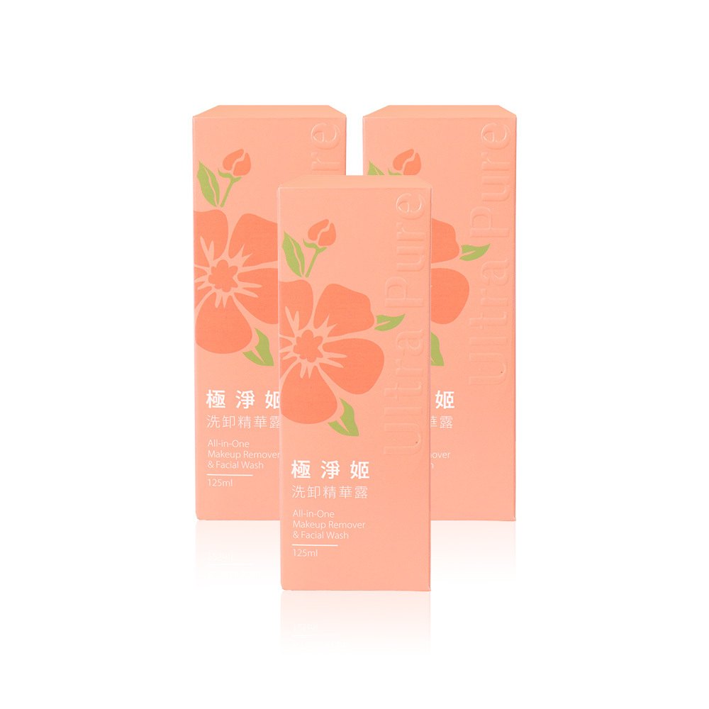 Mehold 極淨姬洗卸精華露(125ml/瓶) X3