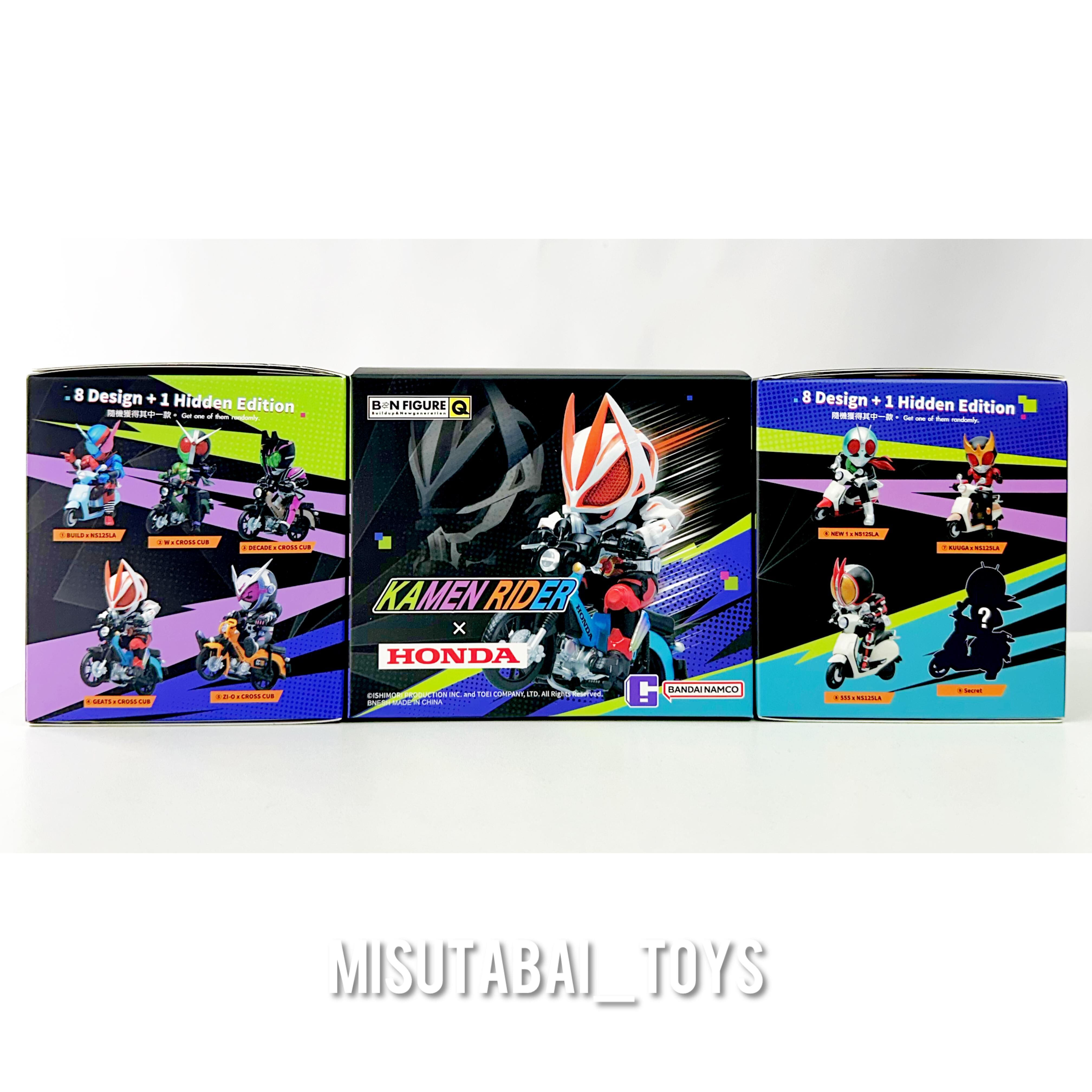 Kamen Rider X Honda Blind Box (Bandai Namco)