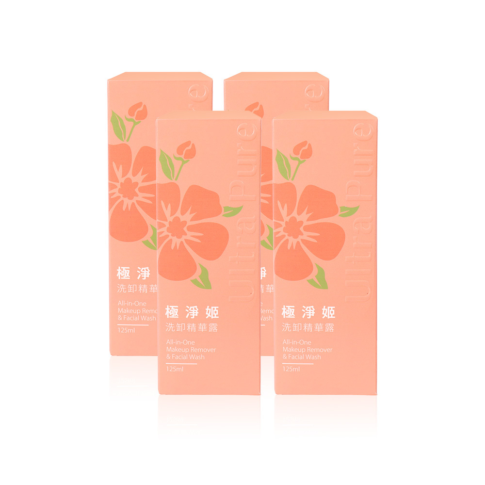 Mehold 極淨姬洗卸精華露(125ml/瓶) X4