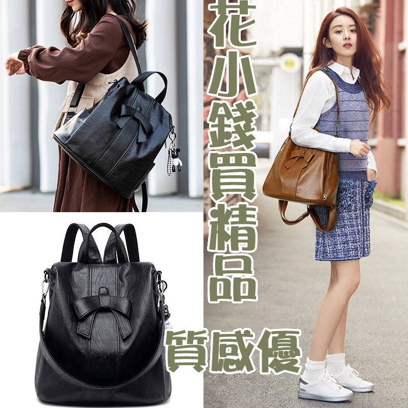 包包 女生包包 防盗背包 女背包 大容量包包 皮革後背包 通勤包 書包 後背包女 收納包 皮革包包 歐美包包 011