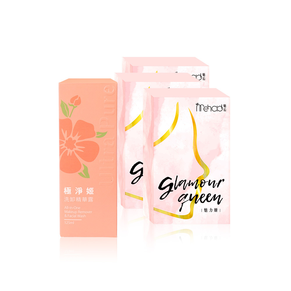 (3+1) Mehold 魅力姬軟膠囊(30顆/入) X3+極淨姬洗卸精華露(125ml/瓶) X1